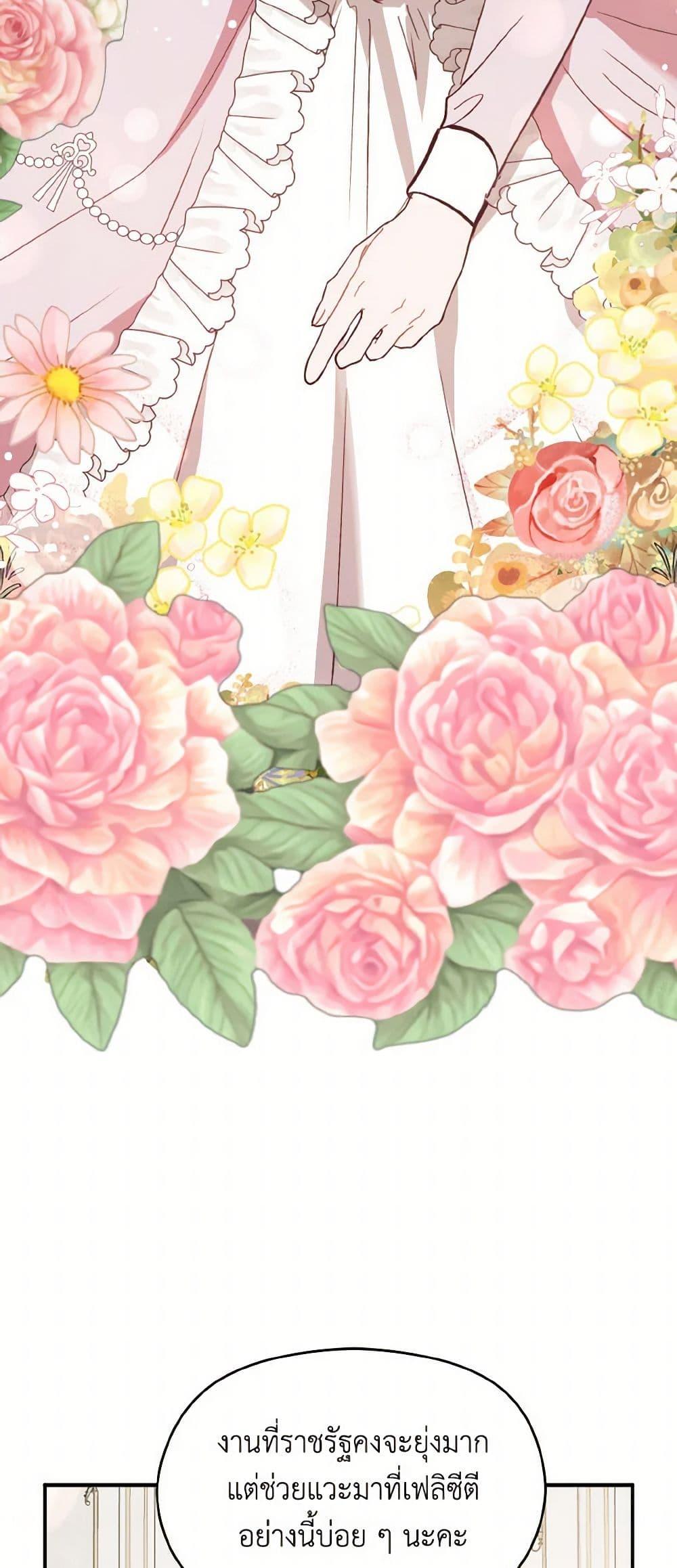 Manga-lc-com อ่านมังงะ อ่านการ์ตูน ออนไลน์ ฟรี I Didn’t Mean to Seduce the Male Lead! ตอนที่ 1 2 3 4 5 6 7 8 9 10 11 12 13 14 ฟรี ไม่มีโฆษณา Manga-lc - อ่าน มังงะ อ่าน การ์ตูน ออนไลน์ อ่านมังงะ ฟรี