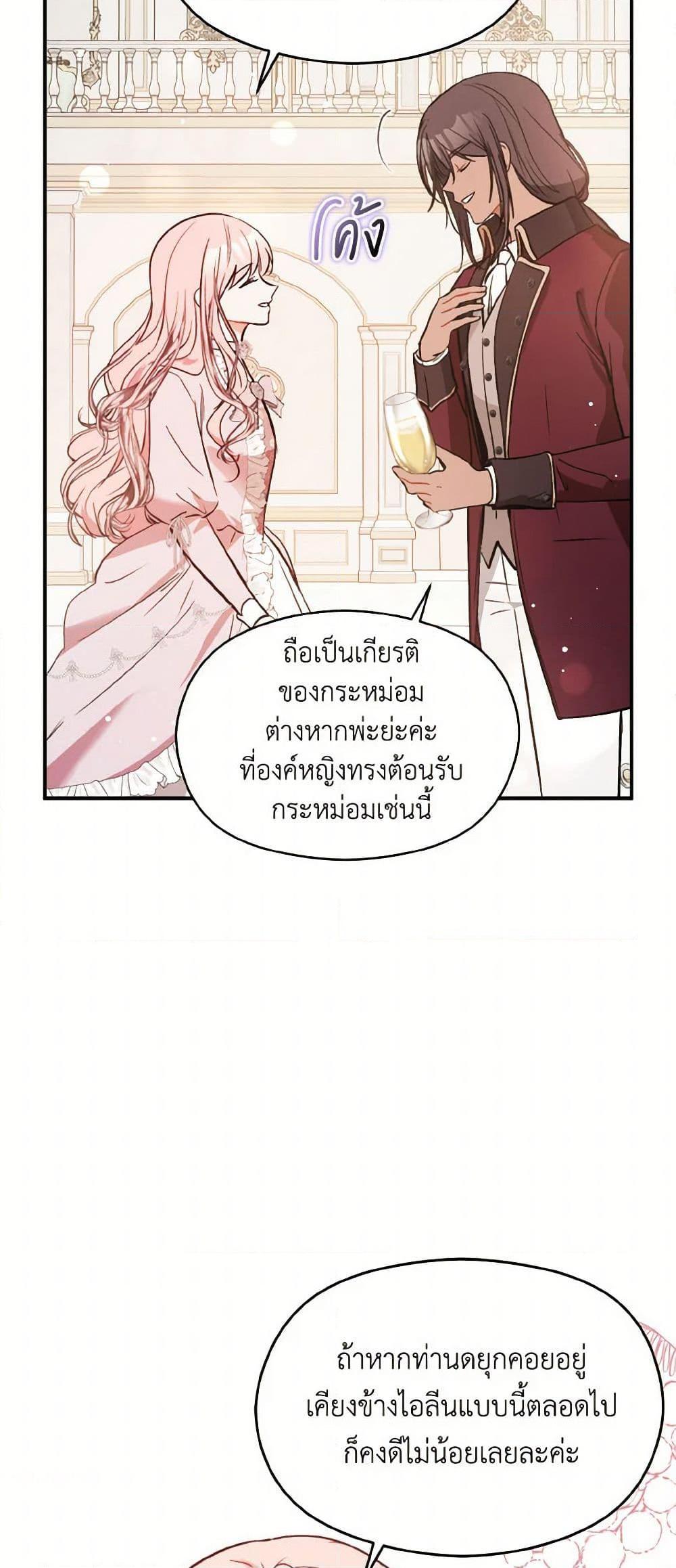 Manga-lc-com อ่านมังงะ อ่านการ์ตูน ออนไลน์ ฟรี I Didn’t Mean to Seduce the Male Lead! ตอนที่ 1 2 3 4 5 6 7 8 9 10 11 12 13 14 ฟรี ไม่มีโฆษณา Manga-lc - อ่าน มังงะ อ่าน การ์ตูน ออนไลน์ อ่านมังงะ ฟรี