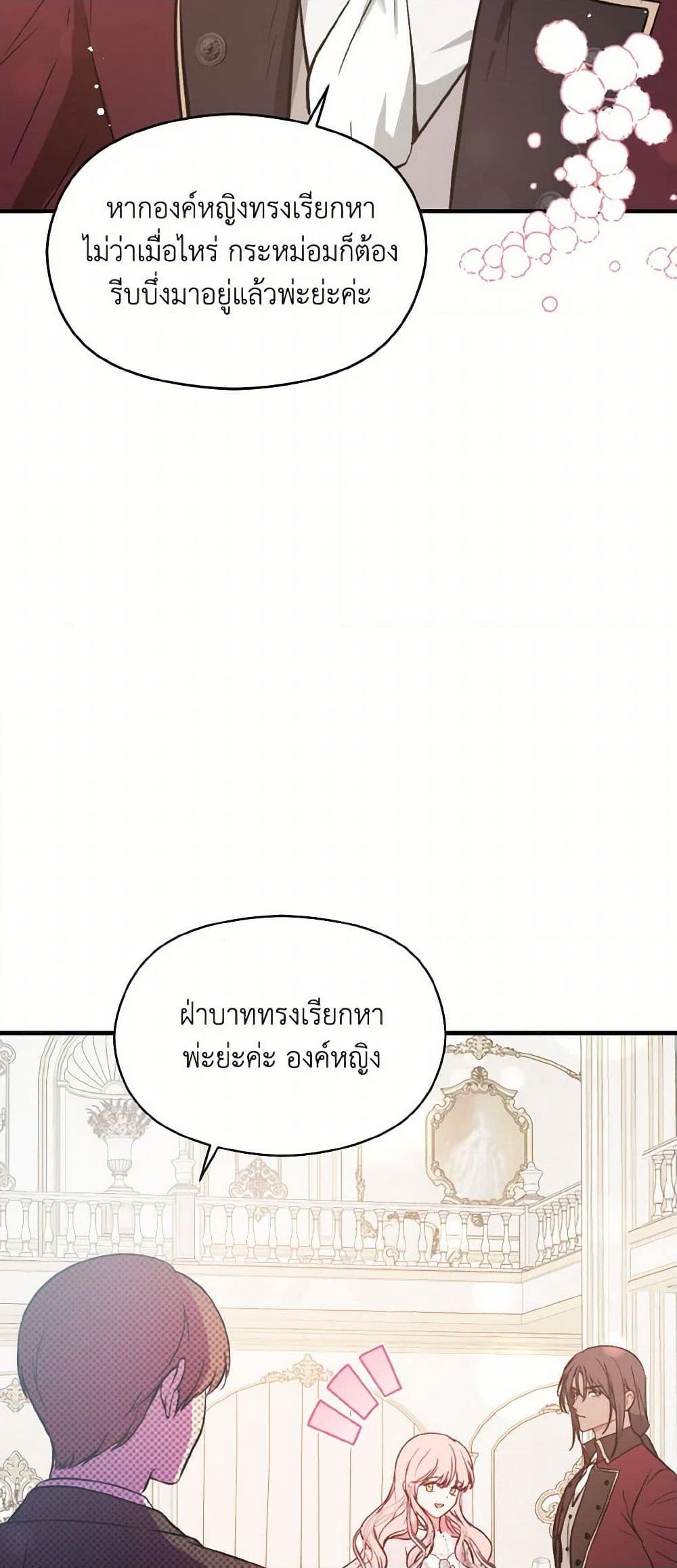 Manga-lc-com อ่านมังงะ อ่านการ์ตูน ออนไลน์ ฟรี I Didn’t Mean to Seduce the Male Lead! ตอนที่ 1 2 3 4 5 6 7 8 9 10 11 12 13 14 ฟรี ไม่มีโฆษณา Manga-lc - อ่าน มังงะ อ่าน การ์ตูน ออนไลน์ อ่านมังงะ ฟรี