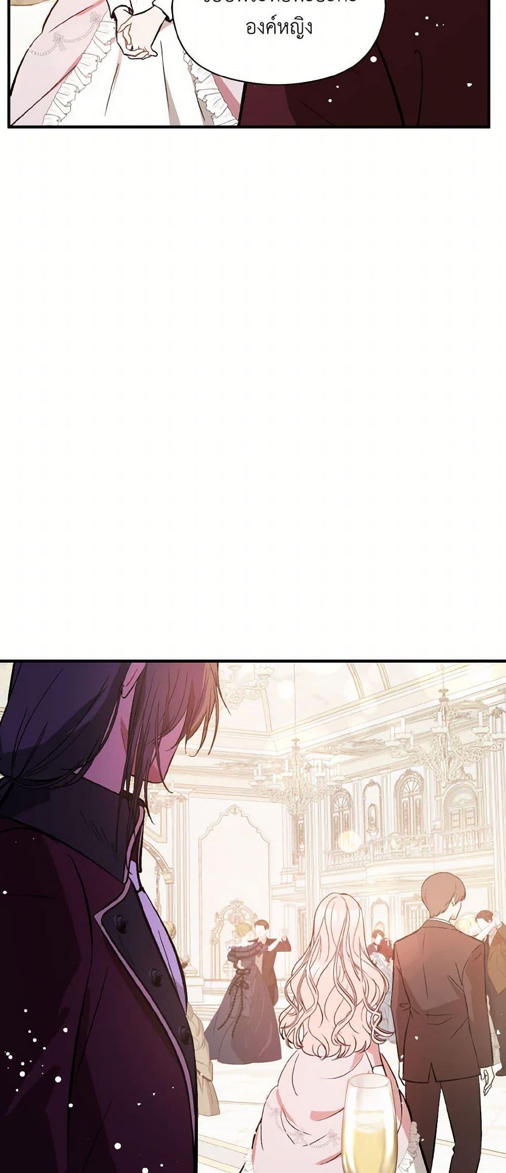 Manga-lc-com อ่านมังงะ อ่านการ์ตูน ออนไลน์ ฟรี I Didn’t Mean to Seduce the Male Lead! ตอนที่ 1 2 3 4 5 6 7 8 9 10 11 12 13 14 ฟรี ไม่มีโฆษณา Manga-lc - อ่าน มังงะ อ่าน การ์ตูน ออนไลน์ อ่านมังงะ ฟรี