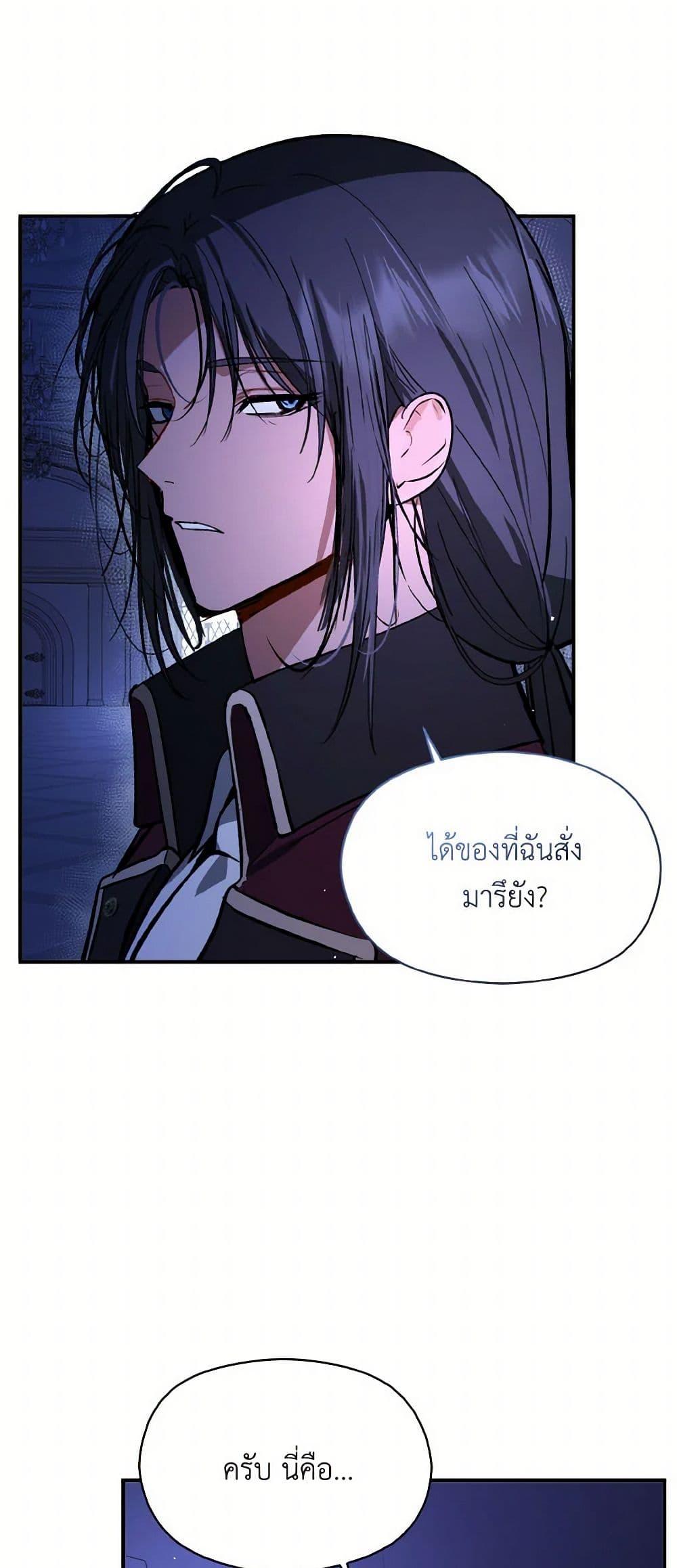 Manga-lc-com อ่านมังงะ อ่านการ์ตูน ออนไลน์ ฟรี I Didn’t Mean to Seduce the Male Lead! ตอนที่ 1 2 3 4 5 6 7 8 9 10 11 12 13 14 ฟรี ไม่มีโฆษณา Manga-lc - อ่าน มังงะ อ่าน การ์ตูน ออนไลน์ อ่านมังงะ ฟรี