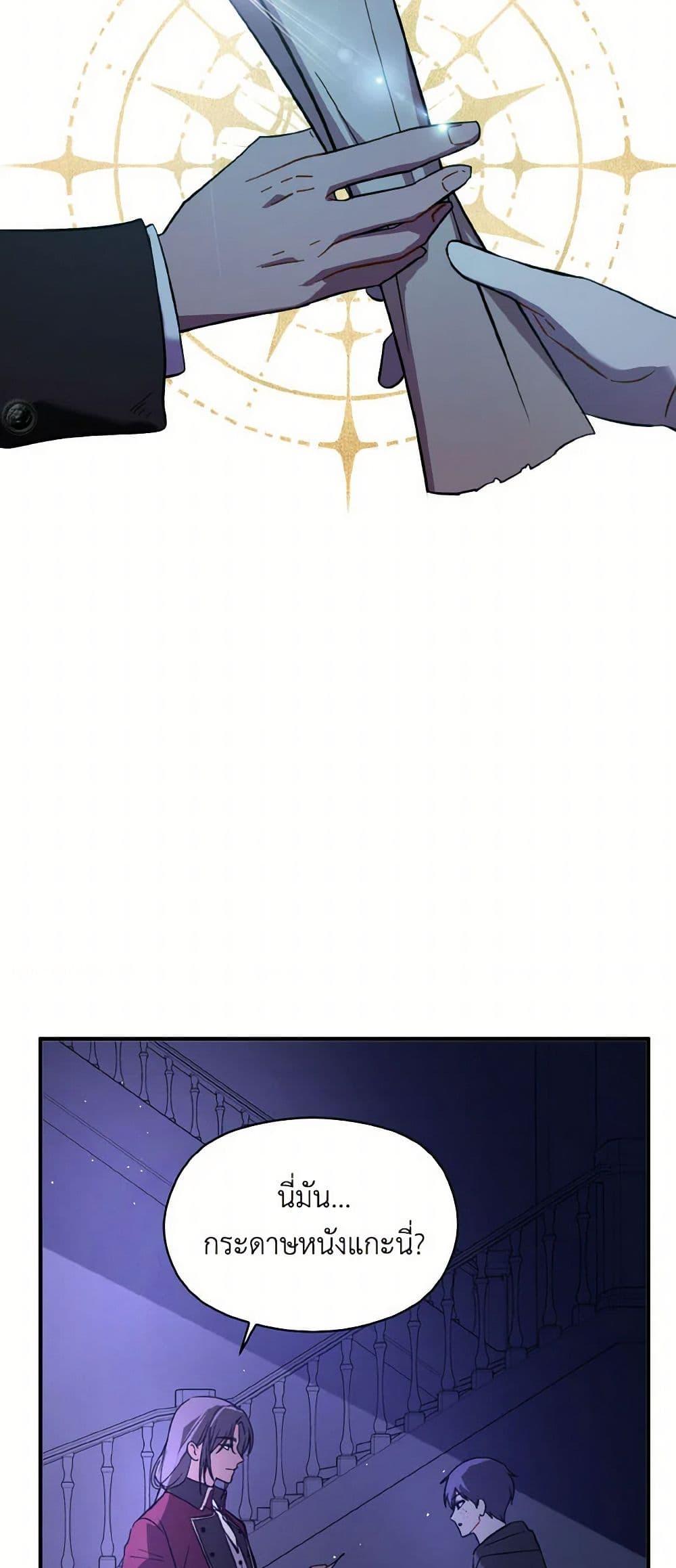 Manga-lc-com อ่านมังงะ อ่านการ์ตูน ออนไลน์ ฟรี I Didn’t Mean to Seduce the Male Lead! ตอนที่ 1 2 3 4 5 6 7 8 9 10 11 12 13 14 ฟรี ไม่มีโฆษณา Manga-lc - อ่าน มังงะ อ่าน การ์ตูน ออนไลน์ อ่านมังงะ ฟรี