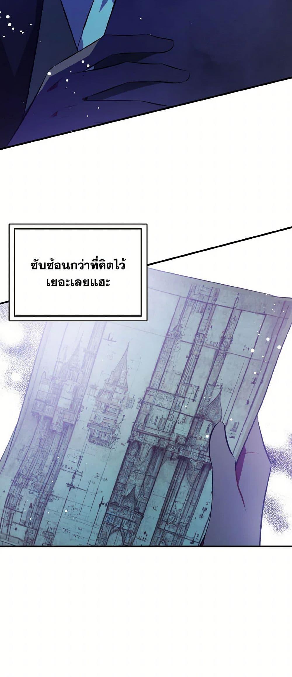 Manga-lc-com อ่านมังงะ อ่านการ์ตูน ออนไลน์ ฟรี I Didn’t Mean to Seduce the Male Lead! ตอนที่ 1 2 3 4 5 6 7 8 9 10 11 12 13 14 ฟรี ไม่มีโฆษณา Manga-lc - อ่าน มังงะ อ่าน การ์ตูน ออนไลน์ อ่านมังงะ ฟรี