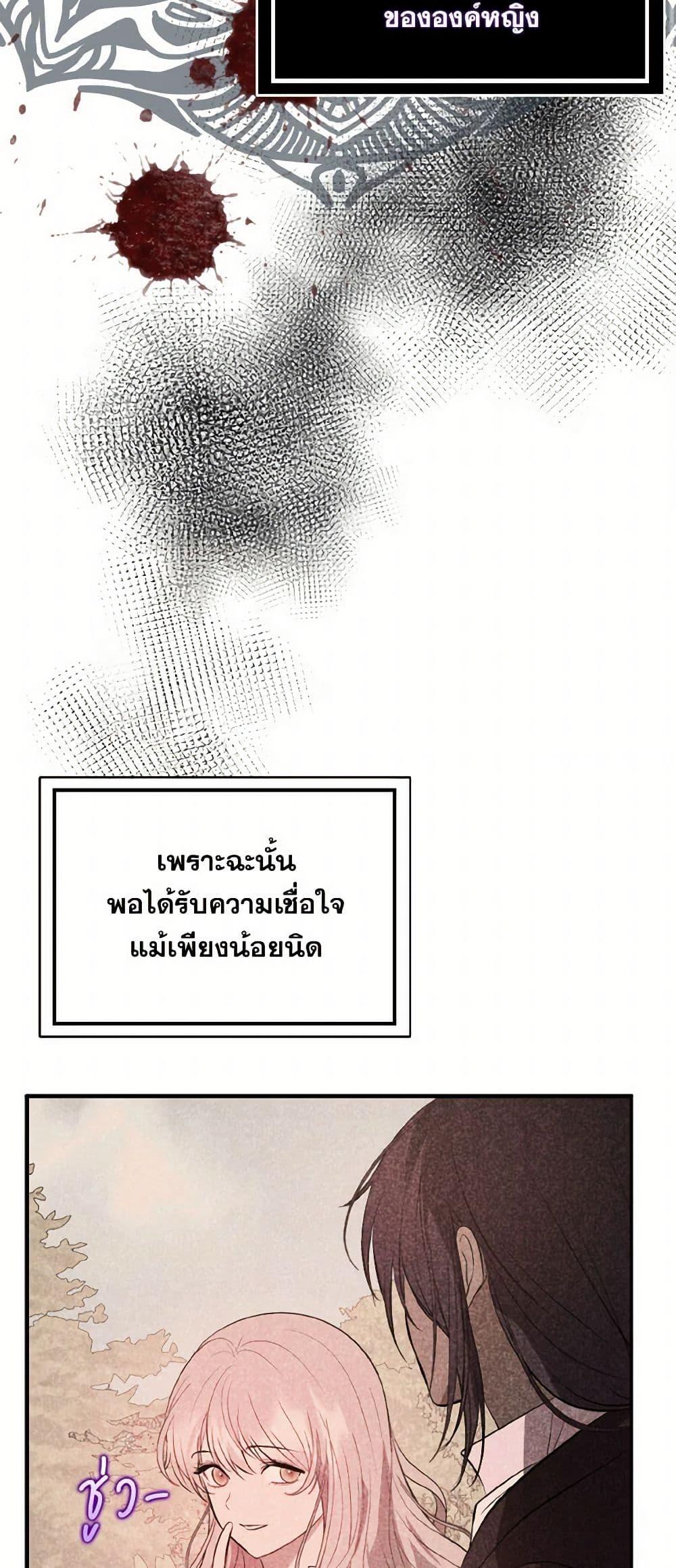 Manga-lc-com อ่านมังงะ อ่านการ์ตูน ออนไลน์ ฟรี I Didn’t Mean to Seduce the Male Lead! ตอนที่ 1 2 3 4 5 6 7 8 9 10 11 12 13 14 ฟรี ไม่มีโฆษณา Manga-lc - อ่าน มังงะ อ่าน การ์ตูน ออนไลน์ อ่านมังงะ ฟรี