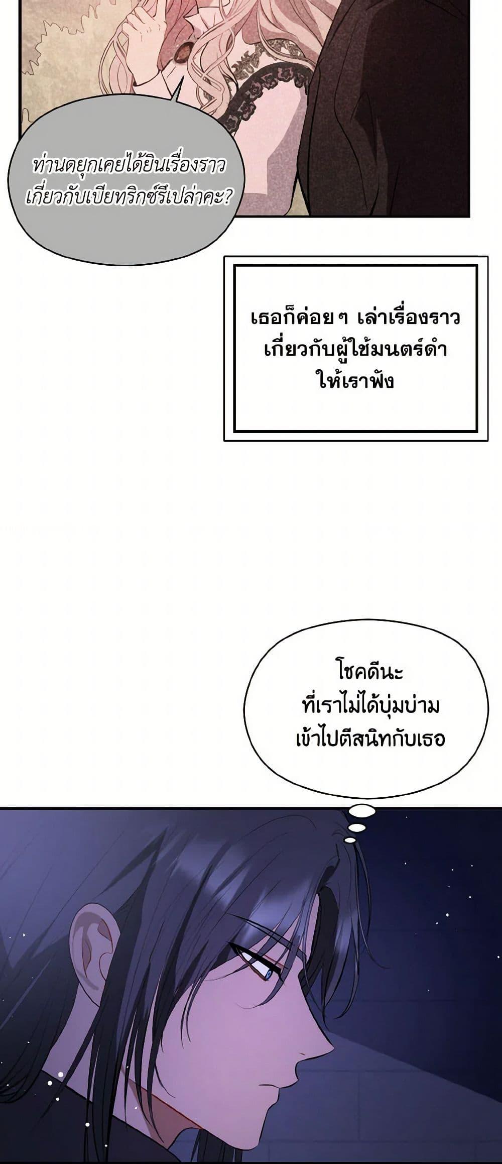 Manga-lc-com อ่านมังงะ อ่านการ์ตูน ออนไลน์ ฟรี I Didn’t Mean to Seduce the Male Lead! ตอนที่ 1 2 3 4 5 6 7 8 9 10 11 12 13 14 ฟรี ไม่มีโฆษณา Manga-lc - อ่าน มังงะ อ่าน การ์ตูน ออนไลน์ อ่านมังงะ ฟรี
