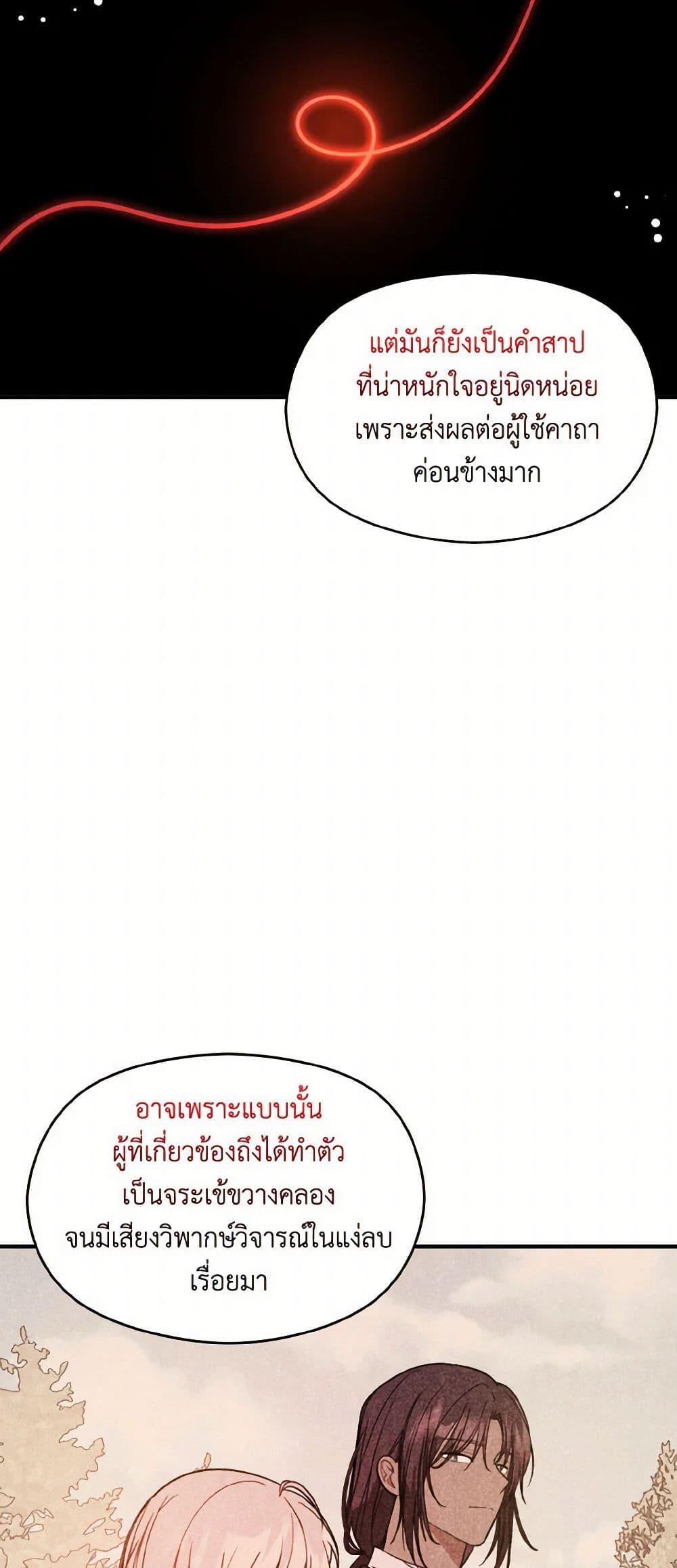 Manga-lc-com อ่านมังงะ อ่านการ์ตูน ออนไลน์ ฟรี I Didn’t Mean to Seduce the Male Lead! ตอนที่ 1 2 3 4 5 6 7 8 9 10 11 12 13 14 ฟรี ไม่มีโฆษณา Manga-lc - อ่าน มังงะ อ่าน การ์ตูน ออนไลน์ อ่านมังงะ ฟรี