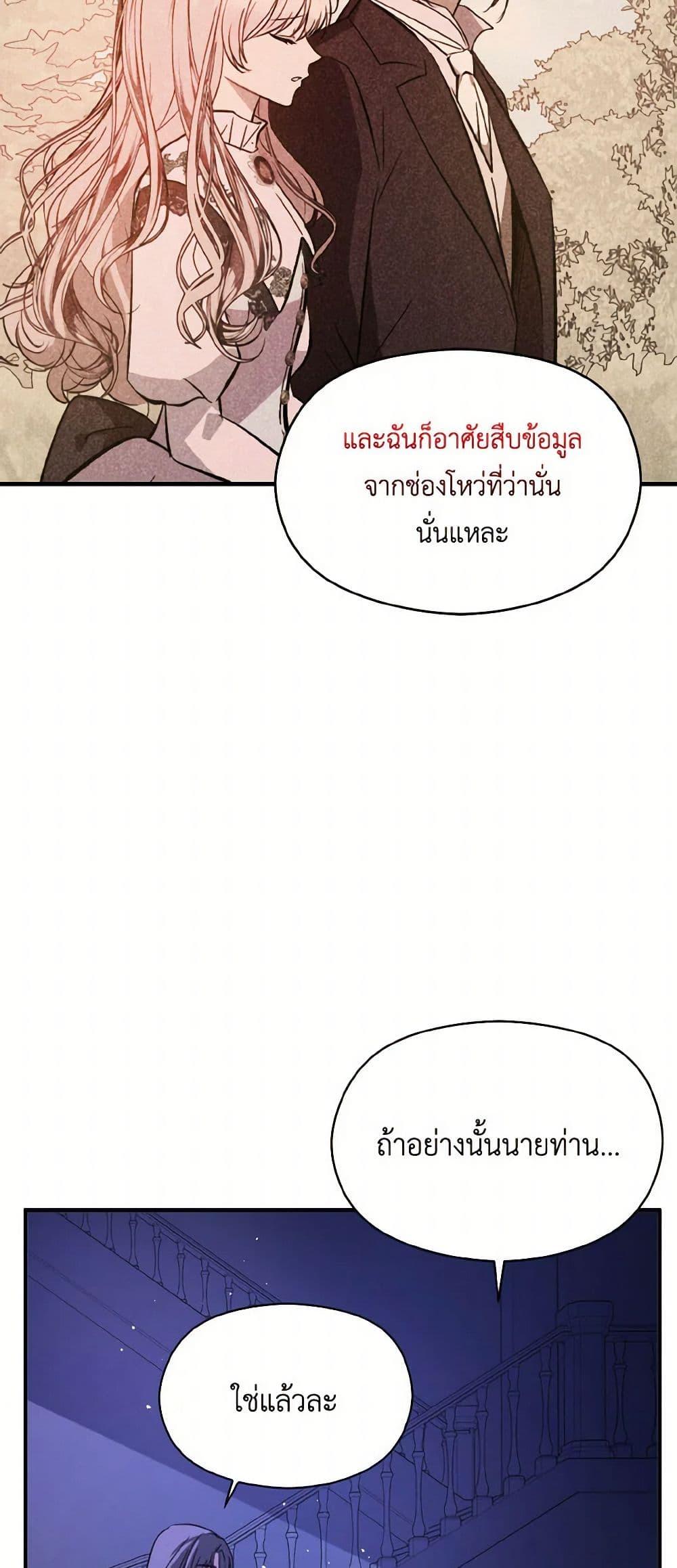 Manga-lc-com อ่านมังงะ อ่านการ์ตูน ออนไลน์ ฟรี I Didn’t Mean to Seduce the Male Lead! ตอนที่ 1 2 3 4 5 6 7 8 9 10 11 12 13 14 ฟรี ไม่มีโฆษณา Manga-lc - อ่าน มังงะ อ่าน การ์ตูน ออนไลน์ อ่านมังงะ ฟรี
