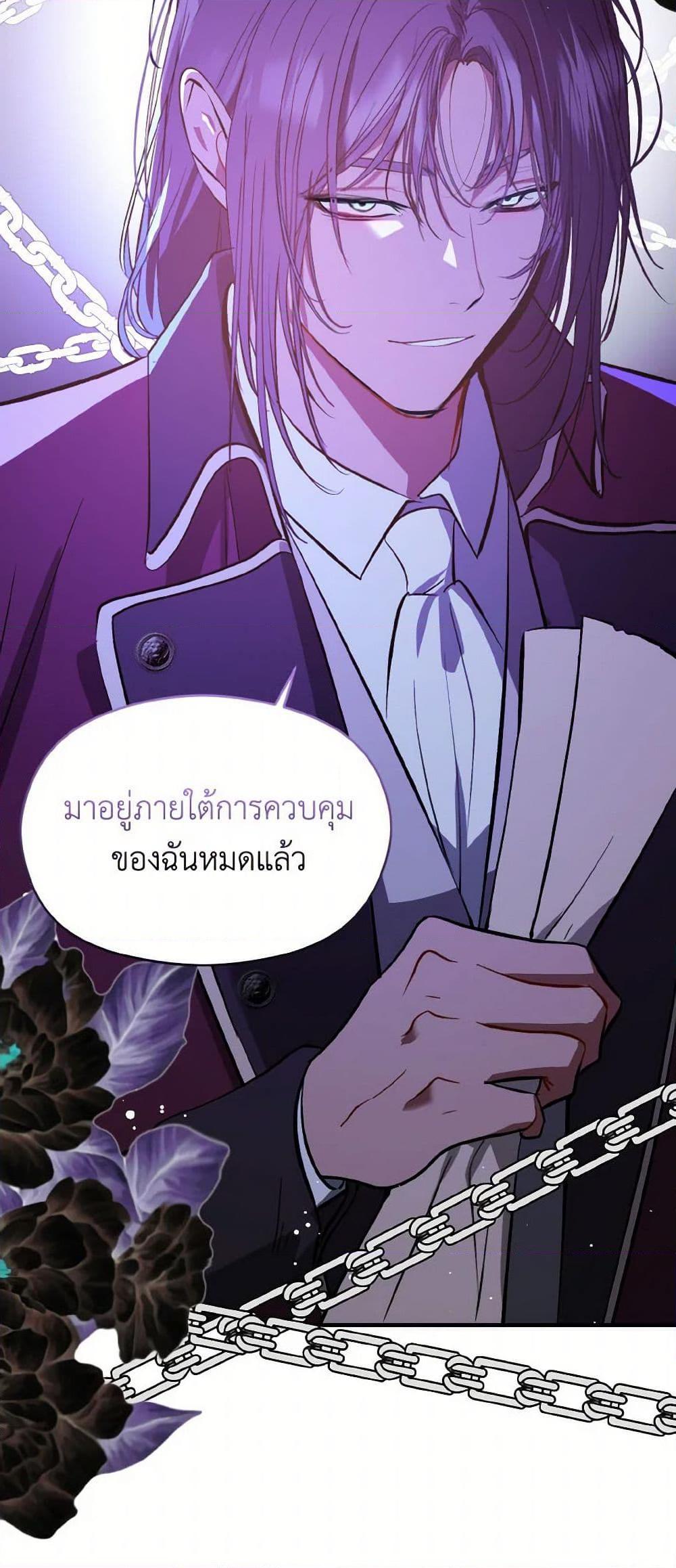 Manga-lc-com อ่านมังงะ อ่านการ์ตูน ออนไลน์ ฟรี I Didn’t Mean to Seduce the Male Lead! ตอนที่ 1 2 3 4 5 6 7 8 9 10 11 12 13 14 ฟรี ไม่มีโฆษณา Manga-lc - อ่าน มังงะ อ่าน การ์ตูน ออนไลน์ อ่านมังงะ ฟรี