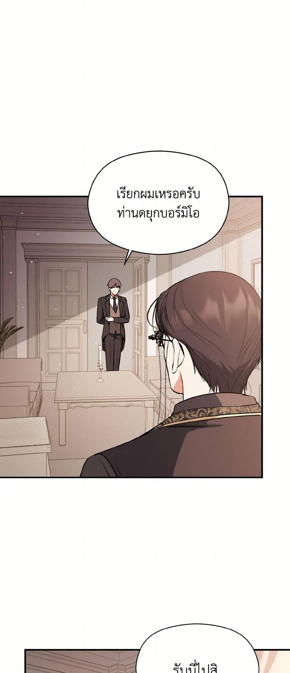 Manga-lc-com อ่านมังงะ อ่านการ์ตูน ออนไลน์ ฟรี I Didn’t Mean to Seduce the Male Lead! ตอนที่ 1 2 3 4 5 6 7 8 9 10 11 12 13 14 ฟรี ไม่มีโฆษณา Manga-lc - อ่าน มังงะ อ่าน การ์ตูน ออนไลน์ อ่านมังงะ ฟรี