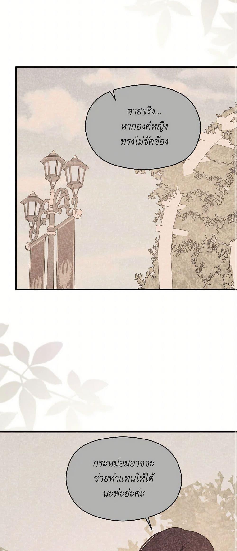 Manga-lc-com อ่านมังงะ อ่านการ์ตูน ออนไลน์ ฟรี I Didn’t Mean to Seduce the Male Lead! ตอนที่ 1 2 3 4 5 6 7 8 9 10 11 12 13 14 ฟรี ไม่มีโฆษณา Manga-lc - อ่าน มังงะ อ่าน การ์ตูน ออนไลน์ อ่านมังงะ ฟรี