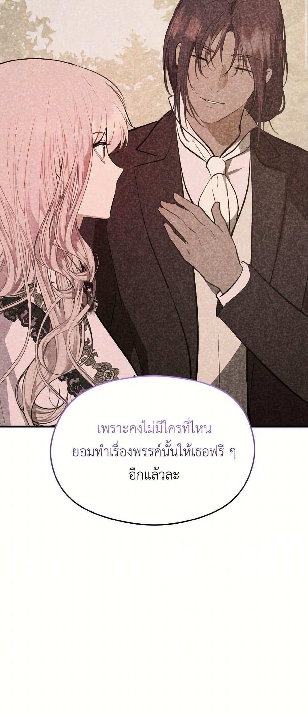 Manga-lc-com อ่านมังงะ อ่านการ์ตูน ออนไลน์ ฟรี I Didn’t Mean to Seduce the Male Lead! ตอนที่ 1 2 3 4 5 6 7 8 9 10 11 12 13 14 ฟรี ไม่มีโฆษณา Manga-lc - อ่าน มังงะ อ่าน การ์ตูน ออนไลน์ อ่านมังงะ ฟรี
