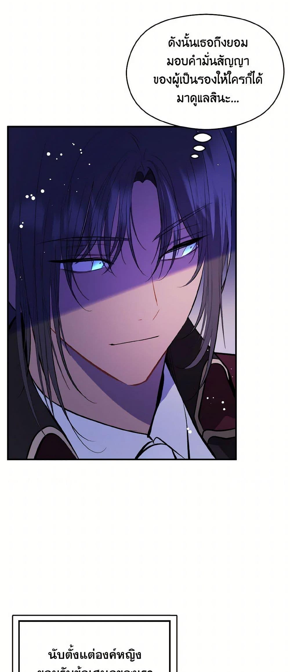 Manga-lc-com อ่านมังงะ อ่านการ์ตูน ออนไลน์ ฟรี I Didn’t Mean to Seduce the Male Lead! ตอนที่ 1 2 3 4 5 6 7 8 9 10 11 12 13 14 ฟรี ไม่มีโฆษณา Manga-lc - อ่าน มังงะ อ่าน การ์ตูน ออนไลน์ อ่านมังงะ ฟรี