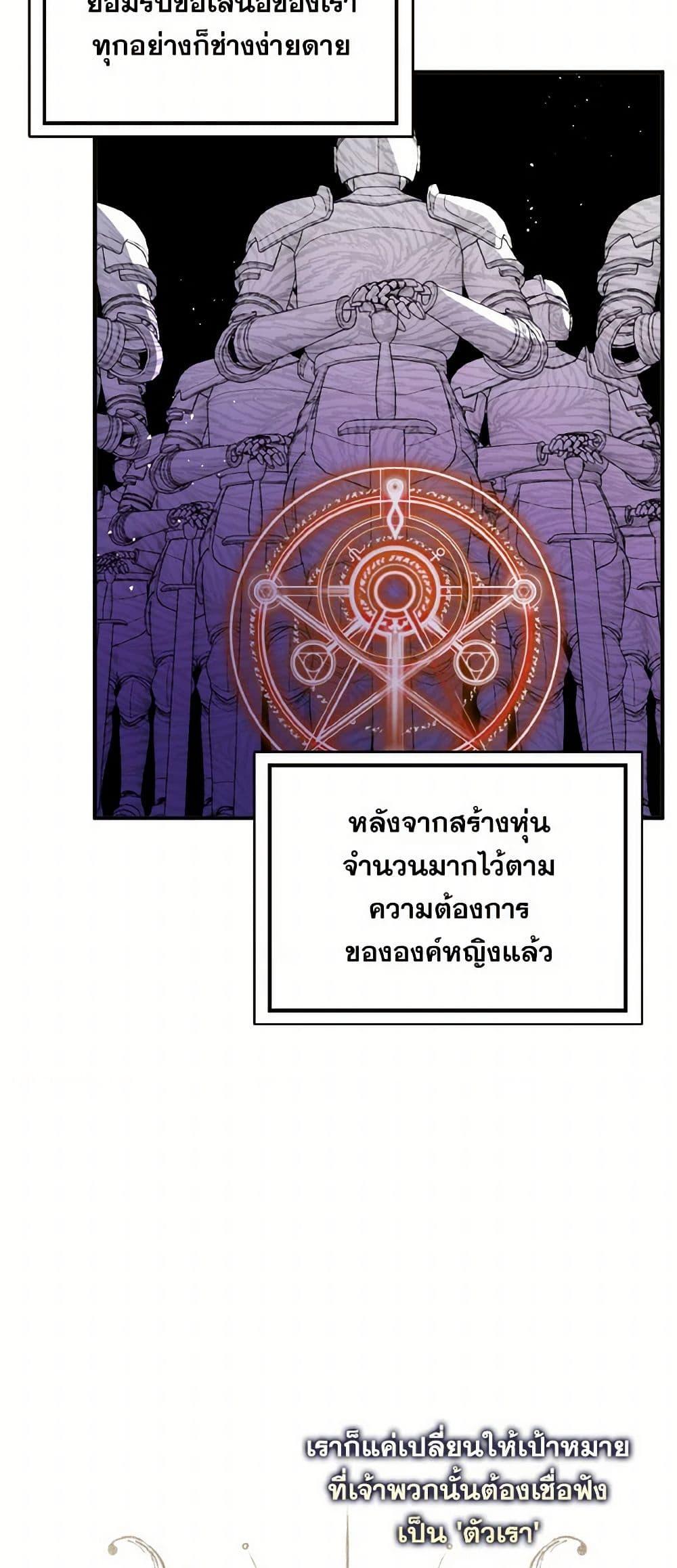 Manga-lc-com อ่านมังงะ อ่านการ์ตูน ออนไลน์ ฟรี I Didn’t Mean to Seduce the Male Lead! ตอนที่ 1 2 3 4 5 6 7 8 9 10 11 12 13 14 ฟรี ไม่มีโฆษณา Manga-lc - อ่าน มังงะ อ่าน การ์ตูน ออนไลน์ อ่านมังงะ ฟรี