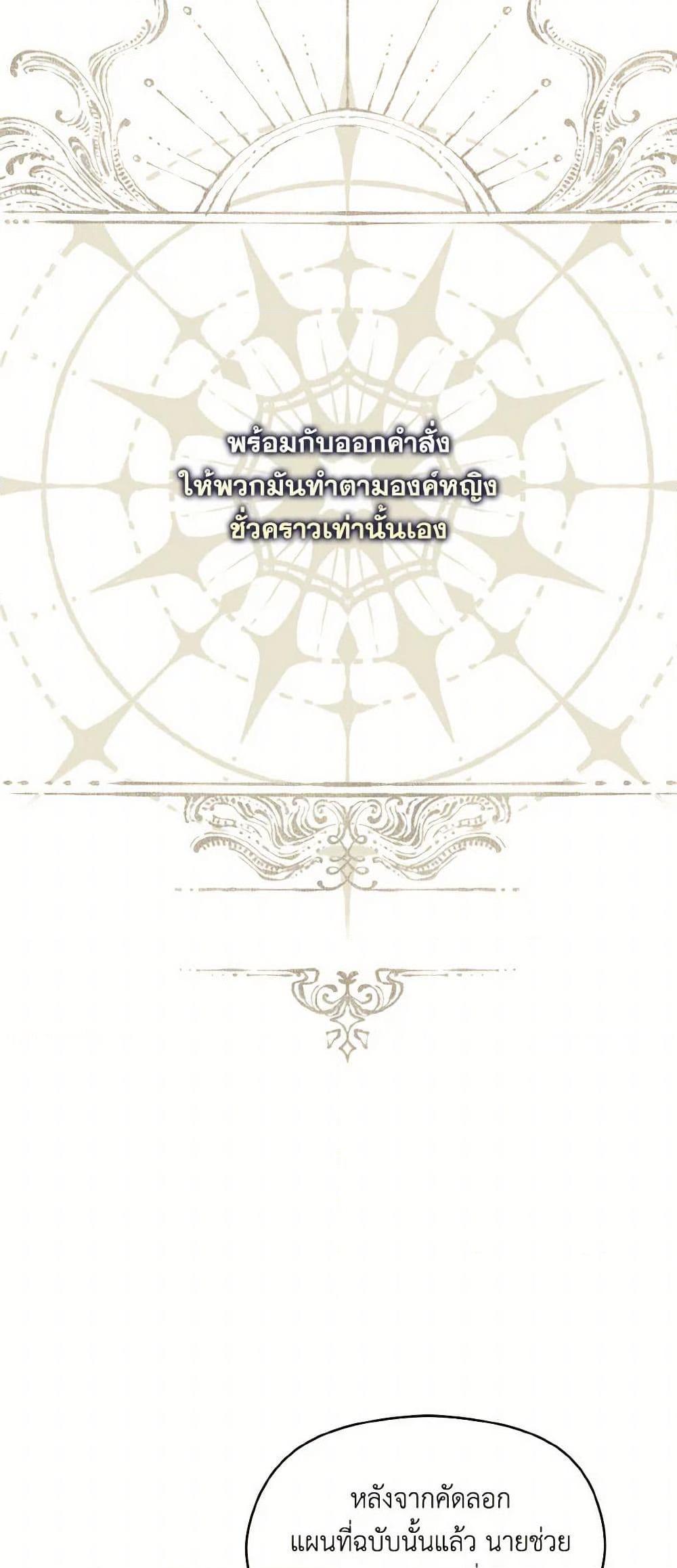 Manga-lc-com อ่านมังงะ อ่านการ์ตูน ออนไลน์ ฟรี I Didn’t Mean to Seduce the Male Lead! ตอนที่ 1 2 3 4 5 6 7 8 9 10 11 12 13 14 ฟรี ไม่มีโฆษณา Manga-lc - อ่าน มังงะ อ่าน การ์ตูน ออนไลน์ อ่านมังงะ ฟรี