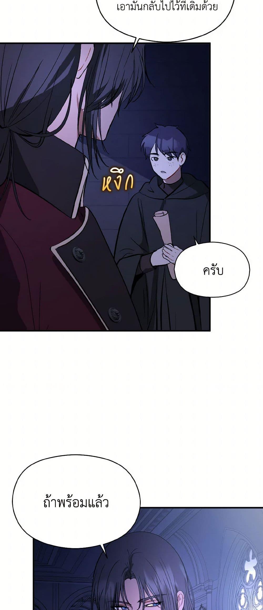 Manga-lc-com อ่านมังงะ อ่านการ์ตูน ออนไลน์ ฟรี I Didn’t Mean to Seduce the Male Lead! ตอนที่ 1 2 3 4 5 6 7 8 9 10 11 12 13 14 ฟรี ไม่มีโฆษณา Manga-lc - อ่าน มังงะ อ่าน การ์ตูน ออนไลน์ อ่านมังงะ ฟรี