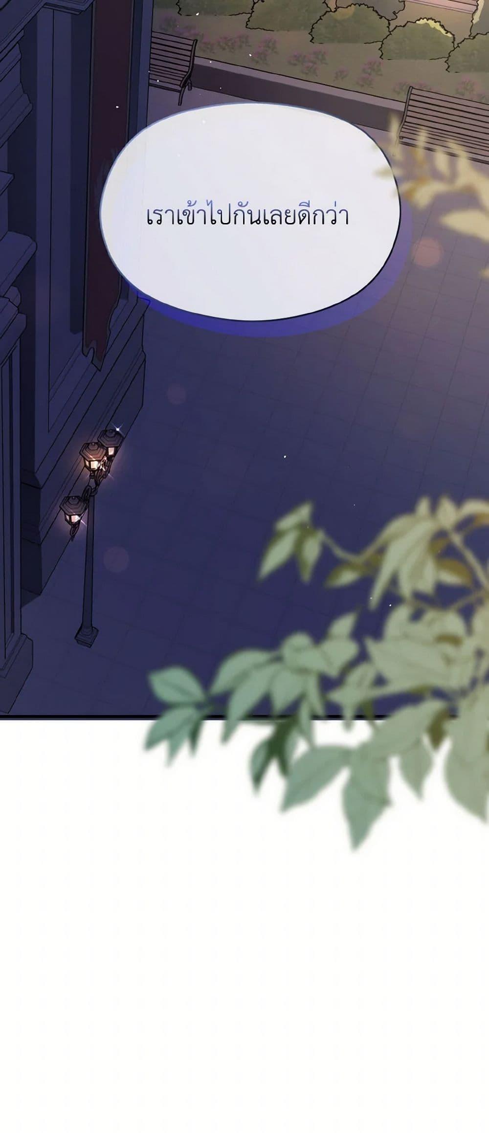 Manga-lc-com อ่านมังงะ อ่านการ์ตูน ออนไลน์ ฟรี I Didn’t Mean to Seduce the Male Lead! ตอนที่ 1 2 3 4 5 6 7 8 9 10 11 12 13 14 ฟรี ไม่มีโฆษณา Manga-lc - อ่าน มังงะ อ่าน การ์ตูน ออนไลน์ อ่านมังงะ ฟรี