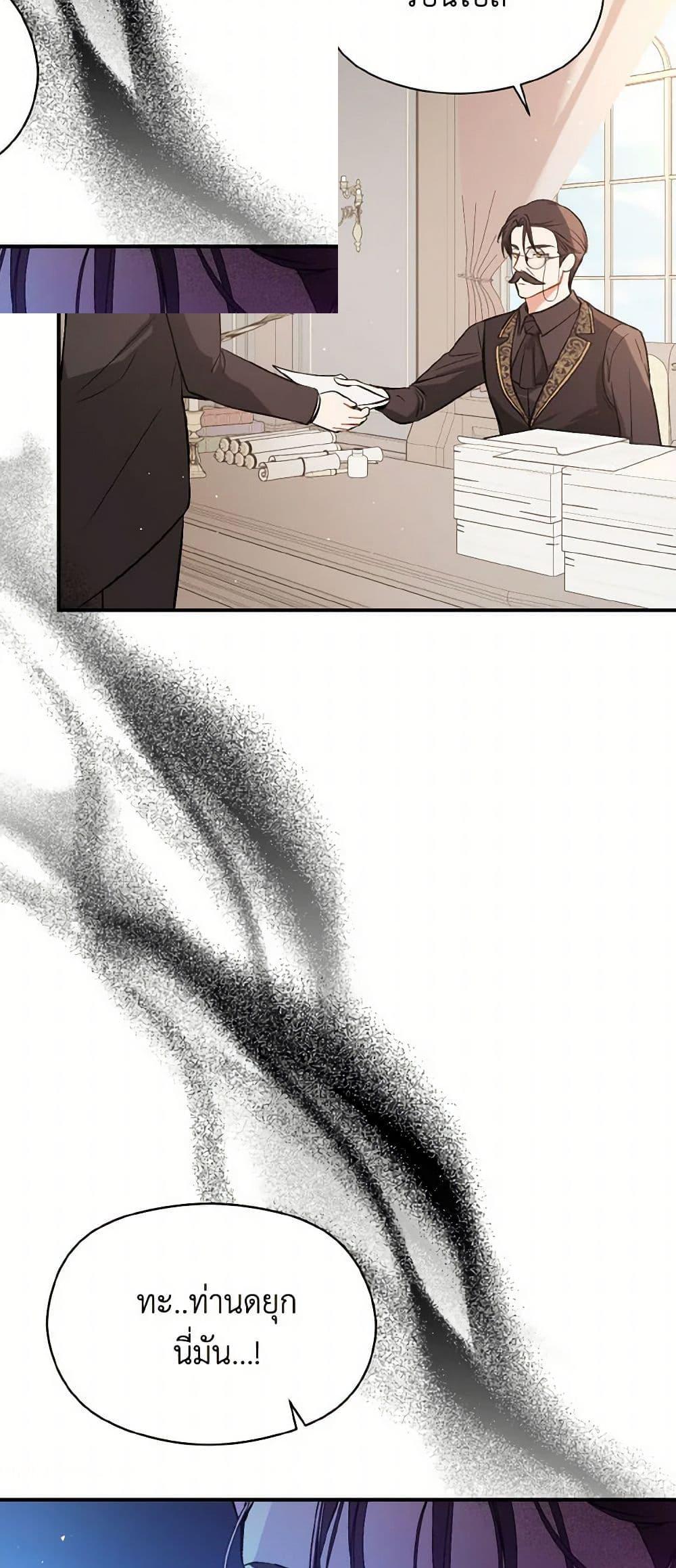 Manga-lc-com อ่านมังงะ อ่านการ์ตูน ออนไลน์ ฟรี I Didn’t Mean to Seduce the Male Lead! ตอนที่ 1 2 3 4 5 6 7 8 9 10 11 12 13 14 ฟรี ไม่มีโฆษณา Manga-lc - อ่าน มังงะ อ่าน การ์ตูน ออนไลน์ อ่านมังงะ ฟรี