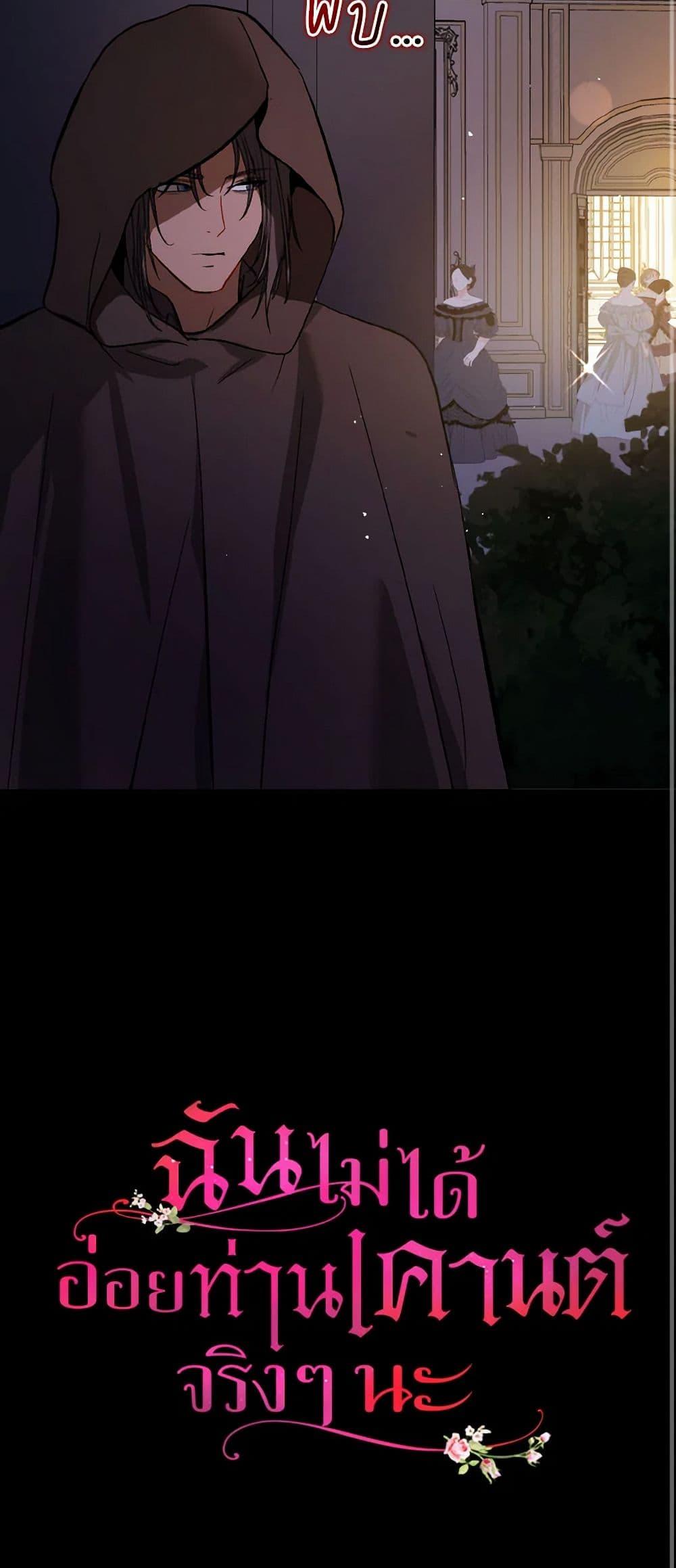 Manga-lc-com อ่านมังงะ อ่านการ์ตูน ออนไลน์ ฟรี I Didn’t Mean to Seduce the Male Lead! ตอนที่ 1 2 3 4 5 6 7 8 9 10 11 12 13 14 ฟรี ไม่มีโฆษณา Manga-lc - อ่าน มังงะ อ่าน การ์ตูน ออนไลน์ อ่านมังงะ ฟรี