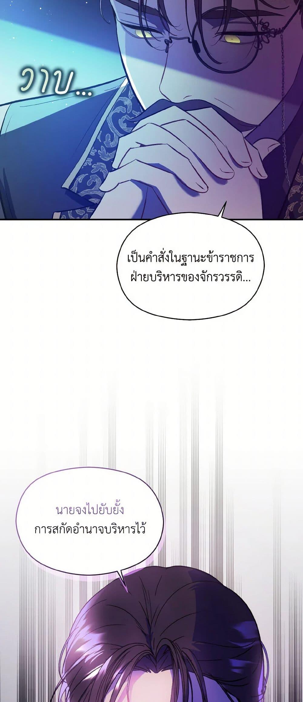 Manga-lc-com อ่านมังงะ อ่านการ์ตูน ออนไลน์ ฟรี I Didn’t Mean to Seduce the Male Lead! ตอนที่ 1 2 3 4 5 6 7 8 9 10 11 12 13 14 ฟรี ไม่มีโฆษณา Manga-lc - อ่าน มังงะ อ่าน การ์ตูน ออนไลน์ อ่านมังงะ ฟรี