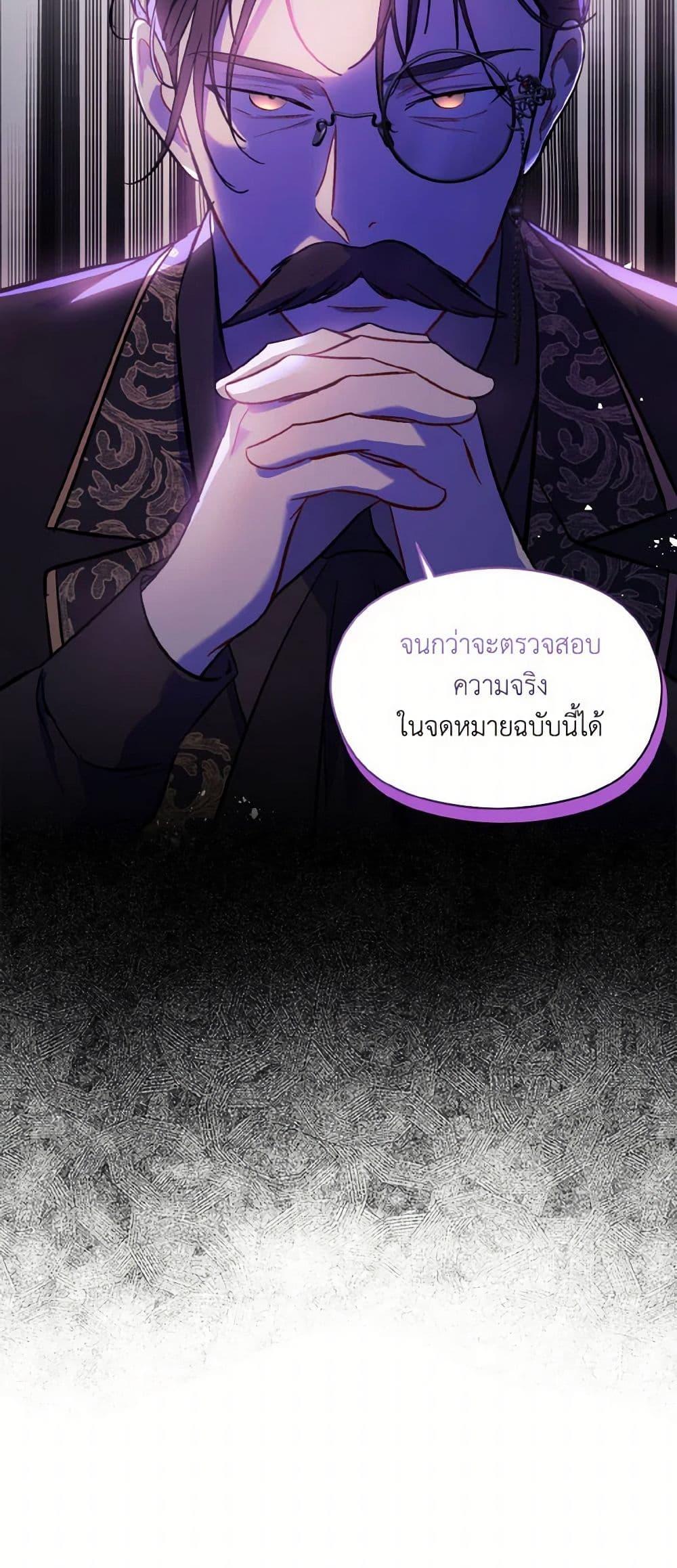 Manga-lc-com อ่านมังงะ อ่านการ์ตูน ออนไลน์ ฟรี I Didn’t Mean to Seduce the Male Lead! ตอนที่ 1 2 3 4 5 6 7 8 9 10 11 12 13 14 ฟรี ไม่มีโฆษณา Manga-lc - อ่าน มังงะ อ่าน การ์ตูน ออนไลน์ อ่านมังงะ ฟรี