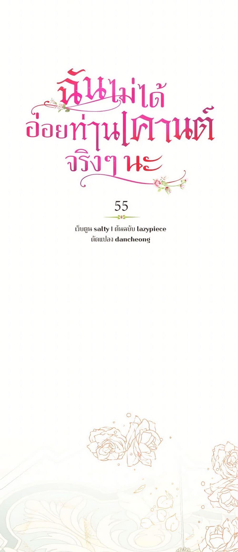 Manga-lc-com อ่านมังงะ อ่านการ์ตูน ออนไลน์ ฟรี I Didn’t Mean to Seduce the Male Lead! ตอนที่ 1 2 3 4 5 6 7 8 9 10 11 12 13 14 ฟรี ไม่มีโฆษณา Manga-lc - อ่าน มังงะ อ่าน การ์ตูน ออนไลน์ อ่านมังงะ ฟรี