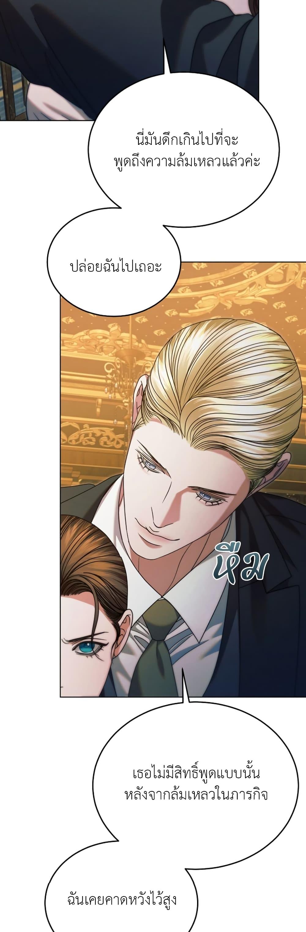 Manga-lc-com อ่านมังงะ อ่านการ์ตูน ออนไลน์ ฟรี Try Begging ตอนที่ 1 2 3 4 5 6 7 8 9 10 11 12 13 14 ฟรี ไม่มีโฆษณา Manga-lc - อ่าน มังงะ อ่าน การ์ตูน ออนไลน์ อ่านมังงะ ฟรี