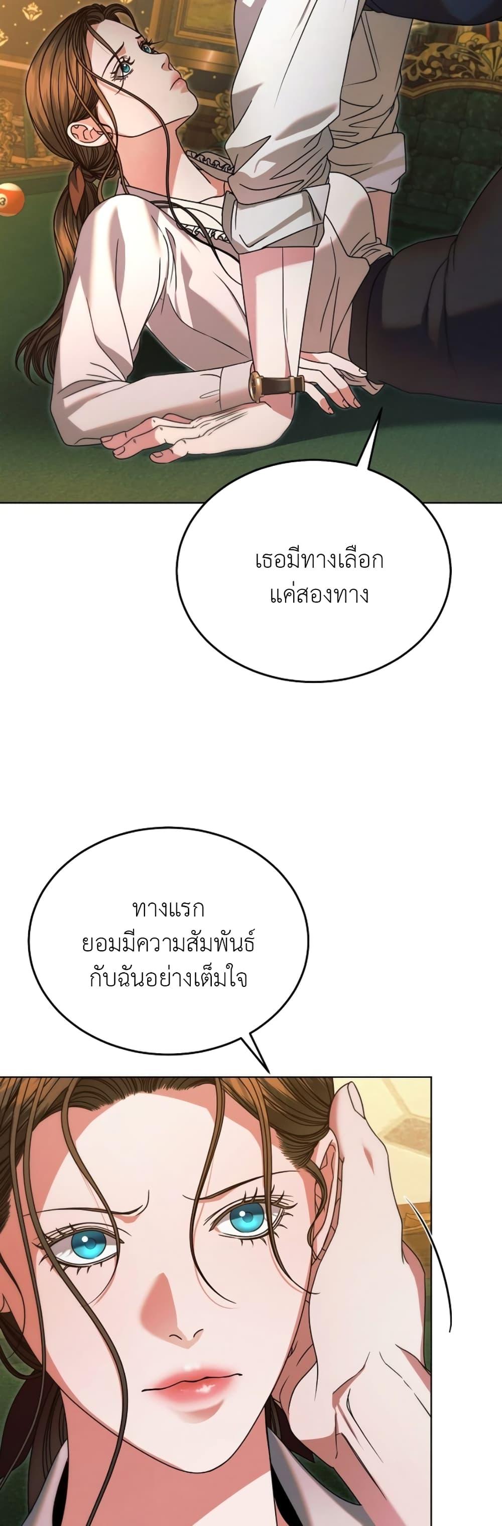 Manga-lc-com อ่านมังงะ อ่านการ์ตูน ออนไลน์ ฟรี Try Begging ตอนที่ 1 2 3 4 5 6 7 8 9 10 11 12 13 14 ฟรี ไม่มีโฆษณา Manga-lc - อ่าน มังงะ อ่าน การ์ตูน ออนไลน์ อ่านมังงะ ฟรี