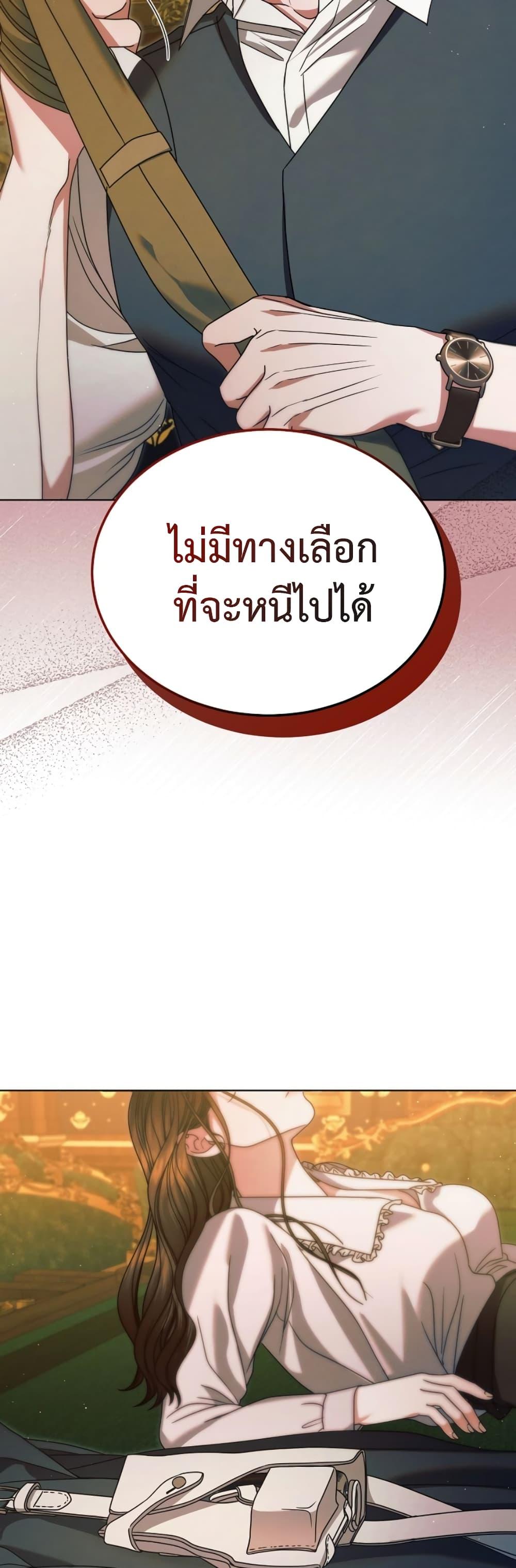 Manga-lc-com อ่านมังงะ อ่านการ์ตูน ออนไลน์ ฟรี Try Begging ตอนที่ 1 2 3 4 5 6 7 8 9 10 11 12 13 14 ฟรี ไม่มีโฆษณา Manga-lc - อ่าน มังงะ อ่าน การ์ตูน ออนไลน์ อ่านมังงะ ฟรี