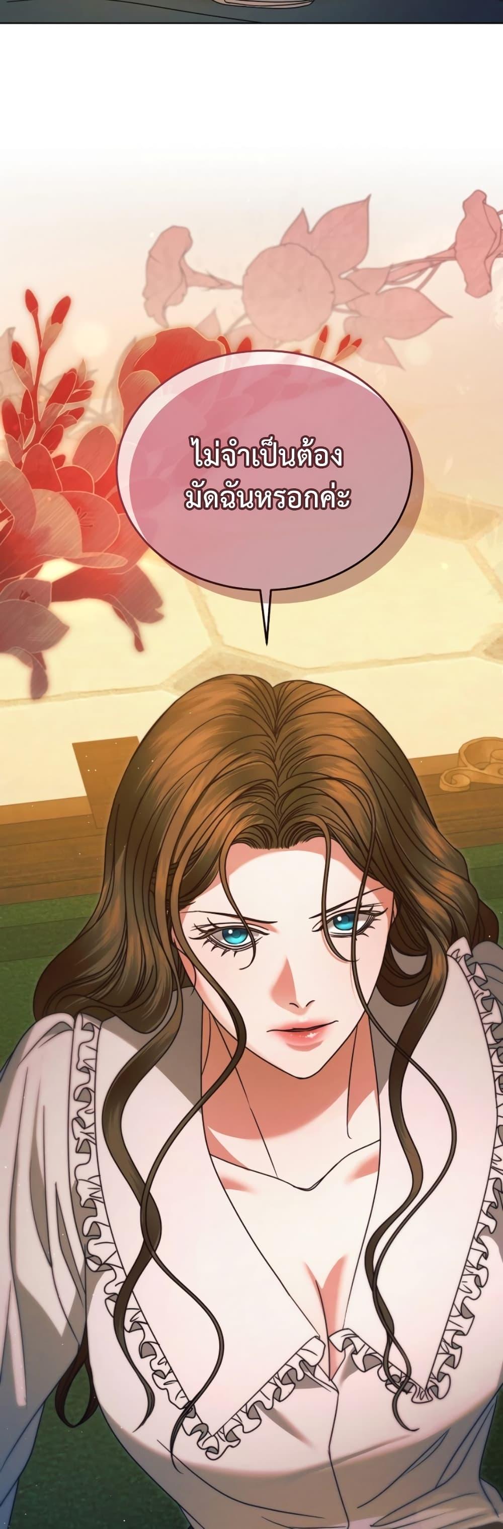 Manga-lc-com อ่านมังงะ อ่านการ์ตูน ออนไลน์ ฟรี Try Begging ตอนที่ 1 2 3 4 5 6 7 8 9 10 11 12 13 14 ฟรี ไม่มีโฆษณา Manga-lc - อ่าน มังงะ อ่าน การ์ตูน ออนไลน์ อ่านมังงะ ฟรี