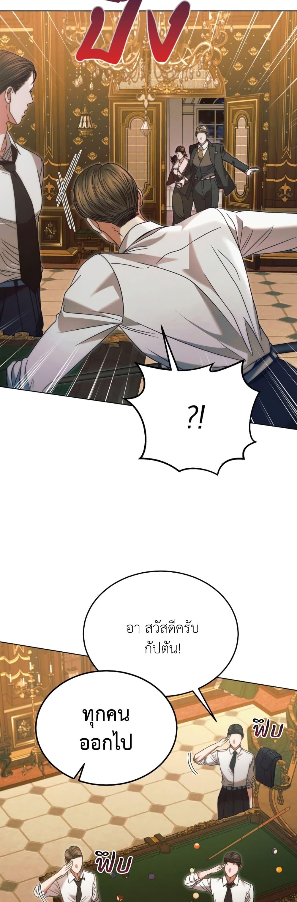 Manga-lc-com อ่านมังงะ อ่านการ์ตูน ออนไลน์ ฟรี Try Begging ตอนที่ 1 2 3 4 5 6 7 8 9 10 11 12 13 14 ฟรี ไม่มีโฆษณา Manga-lc - อ่าน มังงะ อ่าน การ์ตูน ออนไลน์ อ่านมังงะ ฟรี