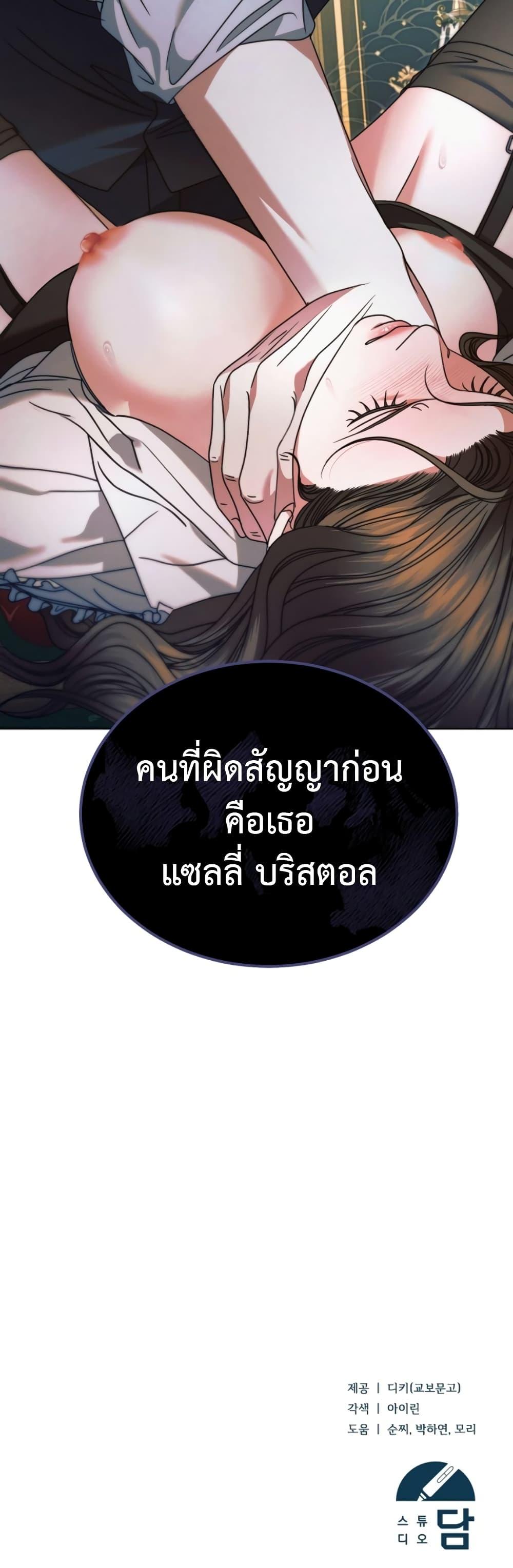 Manga-lc-com อ่านมังงะ อ่านการ์ตูน ออนไลน์ ฟรี Try Begging ตอนที่ 1 2 3 4 5 6 7 8 9 10 11 12 13 14 ฟรี ไม่มีโฆษณา Manga-lc - อ่าน มังงะ อ่าน การ์ตูน ออนไลน์ อ่านมังงะ ฟรี