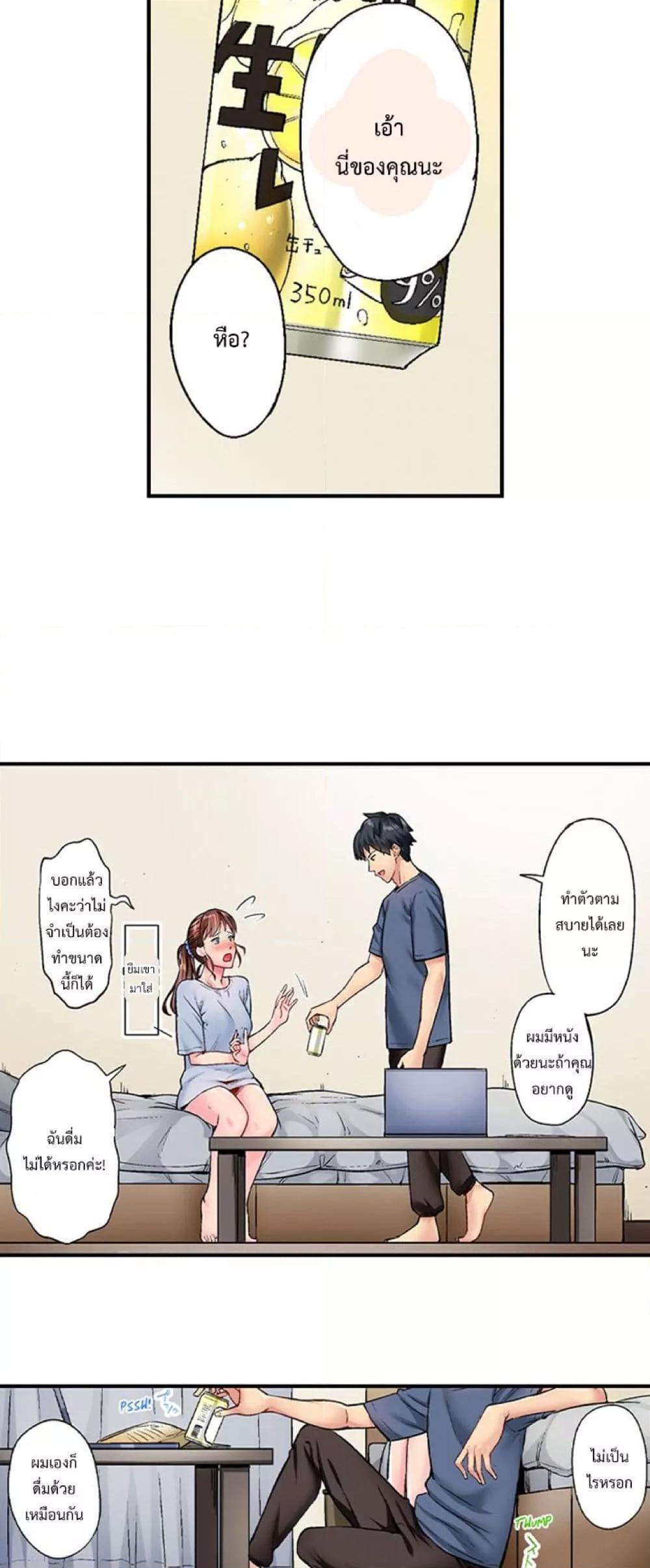 Doujin-Lc- อ่าน โดจิน มังฮวา เกาหลี ญี่ปุ่น จีน แปลไทย Simple Yet Sexy ตอนที่ 1 2 3 4 5 6 7 8 9 10 11 12 13 14 ฟรี ไม่มีโฆษณา อ่าน โดจิน Manhwa เกาหลี ญี่ปุ่น จีน เรามีครบ คัดมาให้เน้นๆ โดจิน 18+ รับประกันความฟินโดย  Doujin Lc