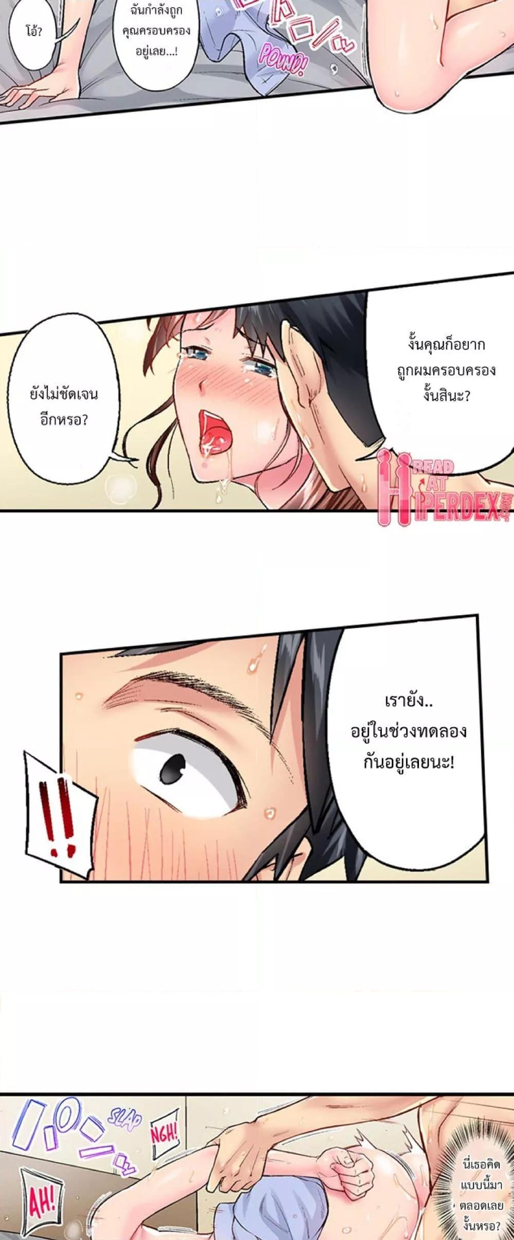 Doujin-Lc- อ่าน โดจิน มังฮวา เกาหลี ญี่ปุ่น จีน แปลไทย Simple Yet Sexy ตอนที่ 1 2 3 4 5 6 7 8 9 10 11 12 13 14 ฟรี ไม่มีโฆษณา อ่าน โดจิน Manhwa เกาหลี ญี่ปุ่น จีน เรามีครบ คัดมาให้เน้นๆ โดจิน 18+ รับประกันความฟินโดย  Doujin Lc