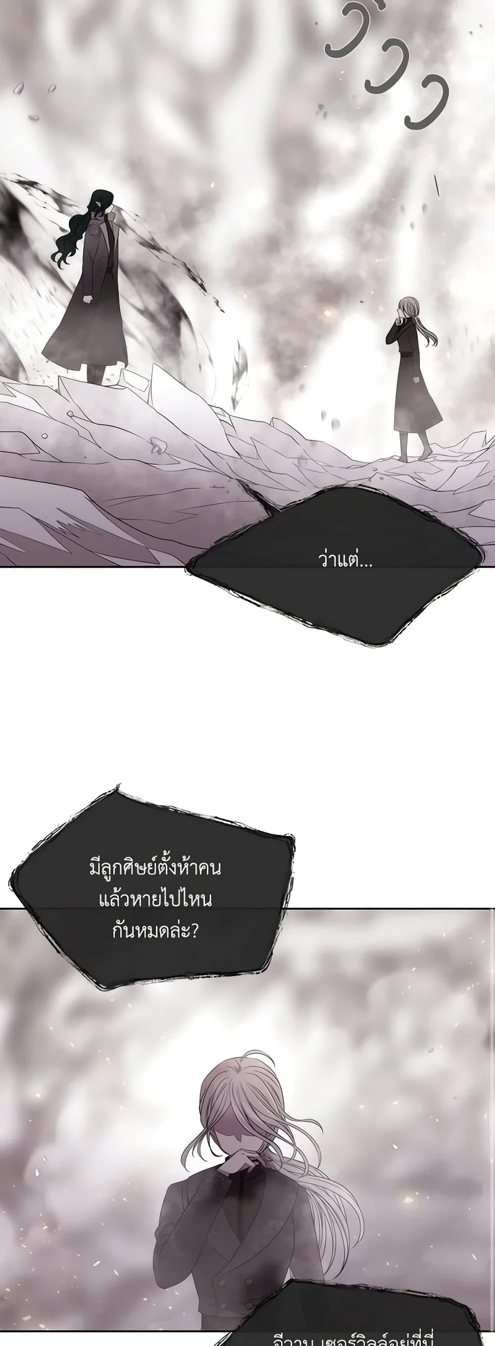 Manga-lc-com อ่านมังงะ อ่านการ์ตูน ออนไลน์ ฟรี Charlotte and Her 5 Disciples ตอนที่ 1 2 3 4 5 6 7 8 9 10 11 12 13 14 ฟรี ไม่มีโฆษณา Manga-lc - อ่าน มังงะ อ่าน การ์ตูน ออนไลน์ อ่านมังงะ ฟรี