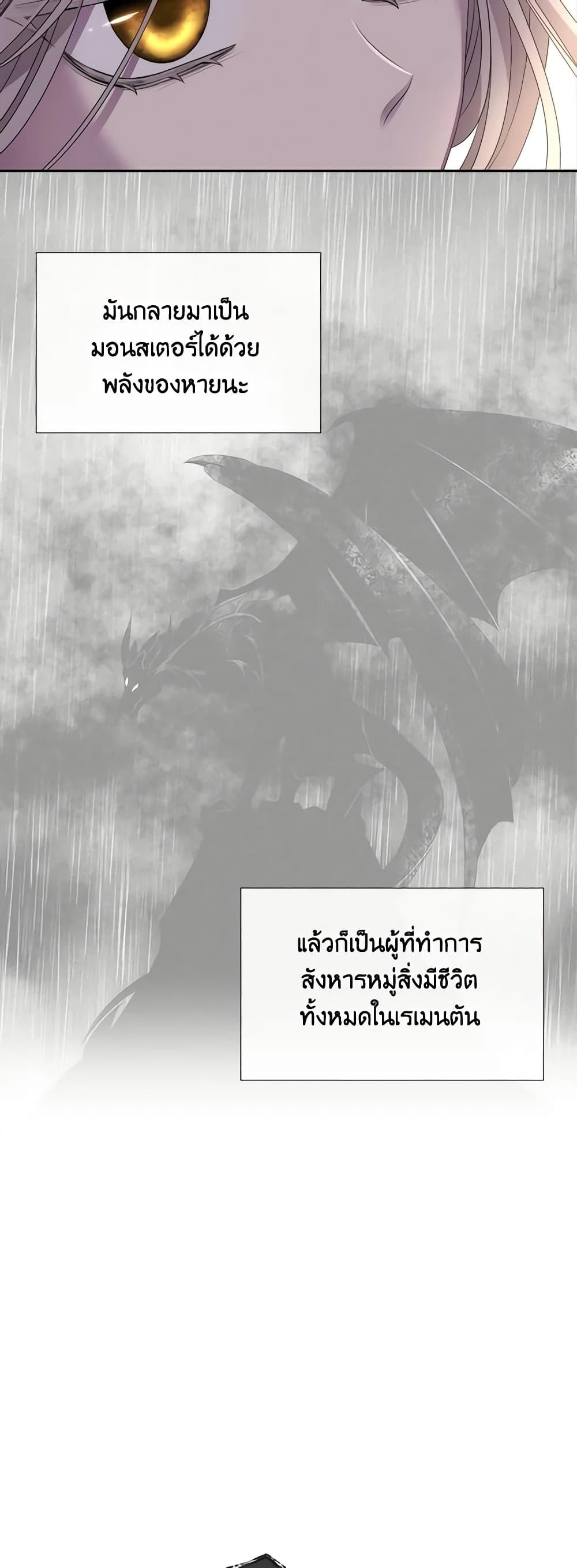 Manga-lc-com อ่านมังงะ อ่านการ์ตูน ออนไลน์ ฟรี Charlotte and Her 5 Disciples ตอนที่ 1 2 3 4 5 6 7 8 9 10 11 12 13 14 ฟรี ไม่มีโฆษณา Manga-lc - อ่าน มังงะ อ่าน การ์ตูน ออนไลน์ อ่านมังงะ ฟรี