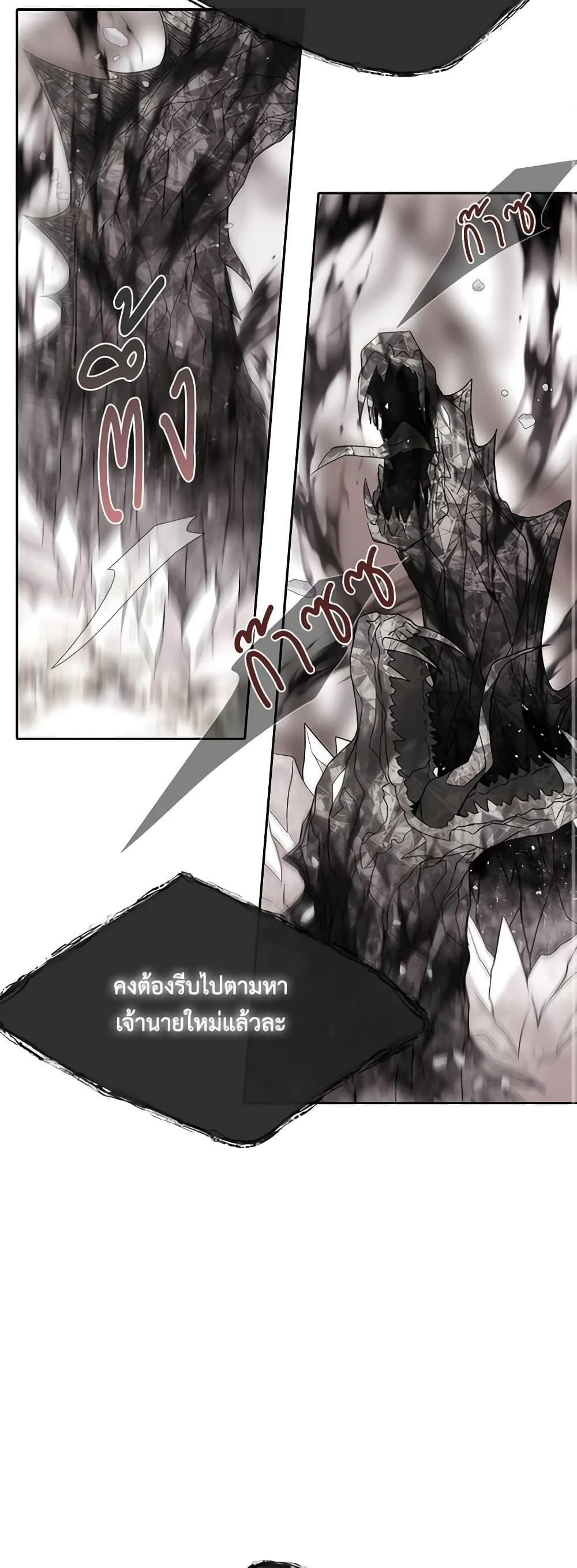 Manga-lc-com อ่านมังงะ อ่านการ์ตูน ออนไลน์ ฟรี Charlotte and Her 5 Disciples ตอนที่ 1 2 3 4 5 6 7 8 9 10 11 12 13 14 ฟรี ไม่มีโฆษณา Manga-lc - อ่าน มังงะ อ่าน การ์ตูน ออนไลน์ อ่านมังงะ ฟรี