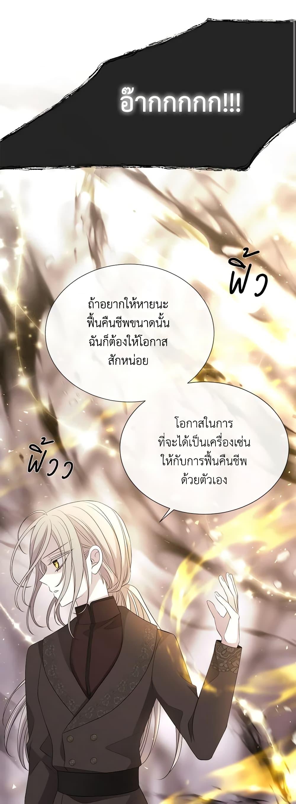 Manga-lc-com อ่านมังงะ อ่านการ์ตูน ออนไลน์ ฟรี Charlotte and Her 5 Disciples ตอนที่ 1 2 3 4 5 6 7 8 9 10 11 12 13 14 ฟรี ไม่มีโฆษณา Manga-lc - อ่าน มังงะ อ่าน การ์ตูน ออนไลน์ อ่านมังงะ ฟรี