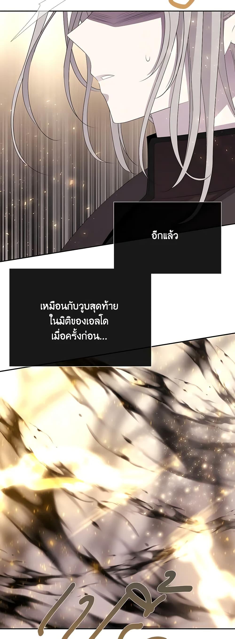 Manga-lc-com อ่านมังงะ อ่านการ์ตูน ออนไลน์ ฟรี Charlotte and Her 5 Disciples ตอนที่ 1 2 3 4 5 6 7 8 9 10 11 12 13 14 ฟรี ไม่มีโฆษณา Manga-lc - อ่าน มังงะ อ่าน การ์ตูน ออนไลน์ อ่านมังงะ ฟรี