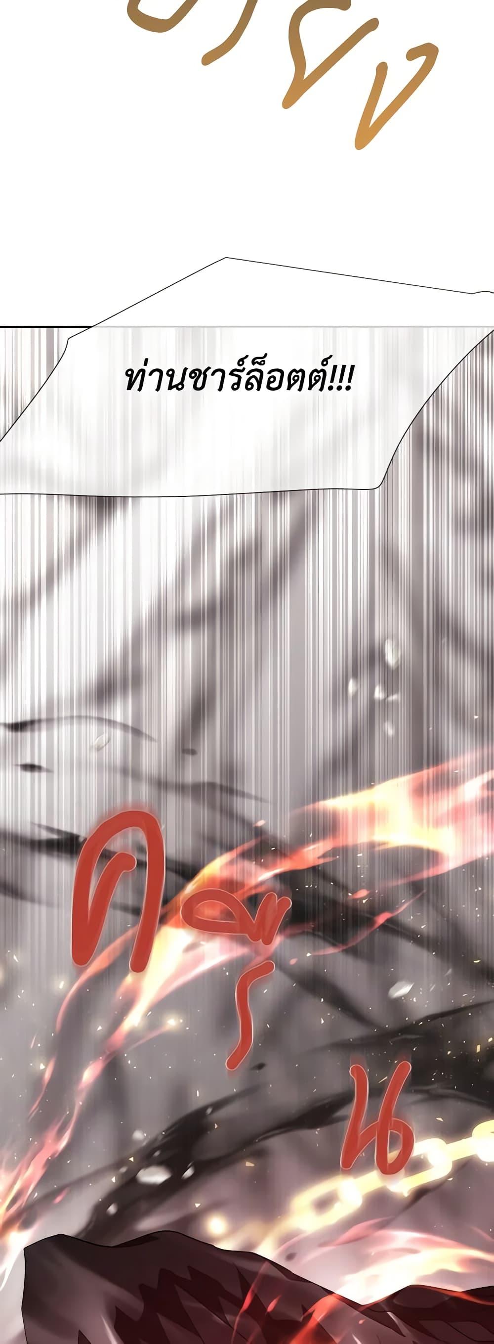 Manga-lc-com อ่านมังงะ อ่านการ์ตูน ออนไลน์ ฟรี Charlotte and Her 5 Disciples ตอนที่ 1 2 3 4 5 6 7 8 9 10 11 12 13 14 ฟรี ไม่มีโฆษณา Manga-lc - อ่าน มังงะ อ่าน การ์ตูน ออนไลน์ อ่านมังงะ ฟรี