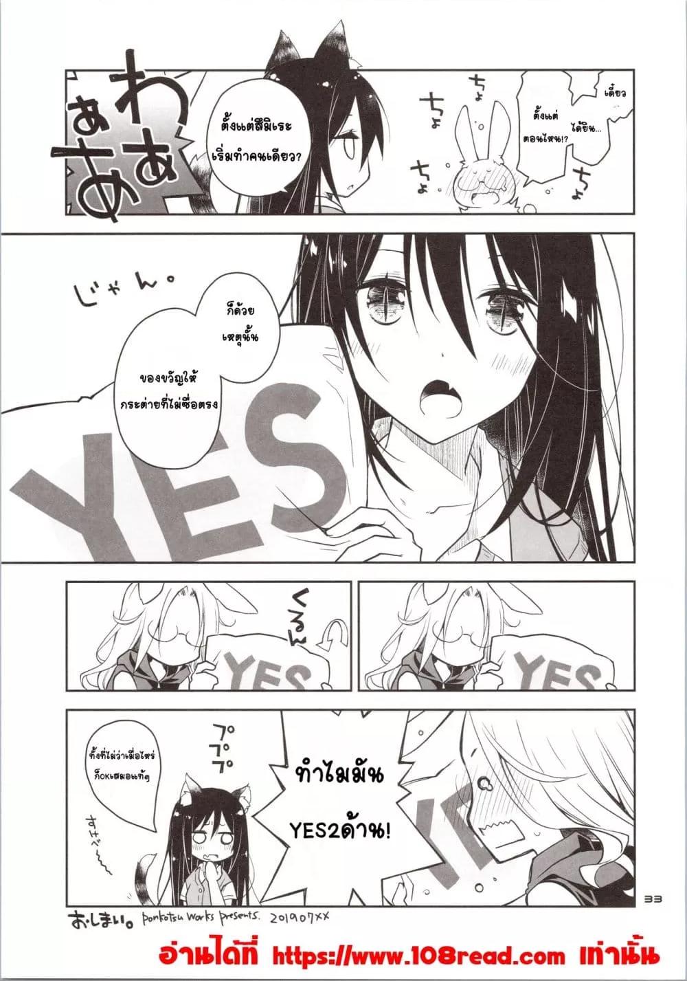 Doujin-Lc- อ่าน โดจิน มังฮวา เกาหลี ญี่ปุ่น จีน แปลไทย Yokkyuu Fuman na Usagi wa Jouzu ni Onedari ga Dekinai กระต่ายผู้หงุดหงิดที่ขอได้ไม่ดี ตอนที่ 1 2 3 4 5 6 7 8 9 10 11 12 13 14 ฟรี ไม่มีโฆษณา อ่าน โดจิน Manhwa เกาหลี ญี่ปุ่น จีน เรามีครบ คัดมาให้เน้นๆ โดจิน 18+ รับประกันความฟินโดย  Doujin Lc