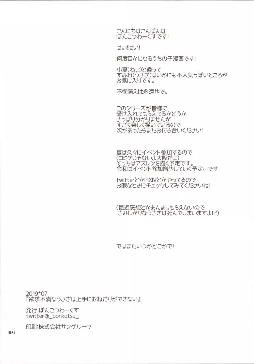 Doujin-Lc- อ่าน โดจิน มังฮวา เกาหลี ญี่ปุ่น จีน แปลไทย Yokkyuu Fuman na Usagi wa Jouzu ni Onedari ga Dekinai กระต่ายผู้หงุดหงิดที่ขอได้ไม่ดี ตอนที่ 1 2 3 4 5 6 7 8 9 10 11 12 13 14 ฟรี ไม่มีโฆษณา อ่าน โดจิน Manhwa เกาหลี ญี่ปุ่น จีน เรามีครบ คัดมาให้เน้นๆ โดจิน 18+ รับประกันความฟินโดย  Doujin Lc