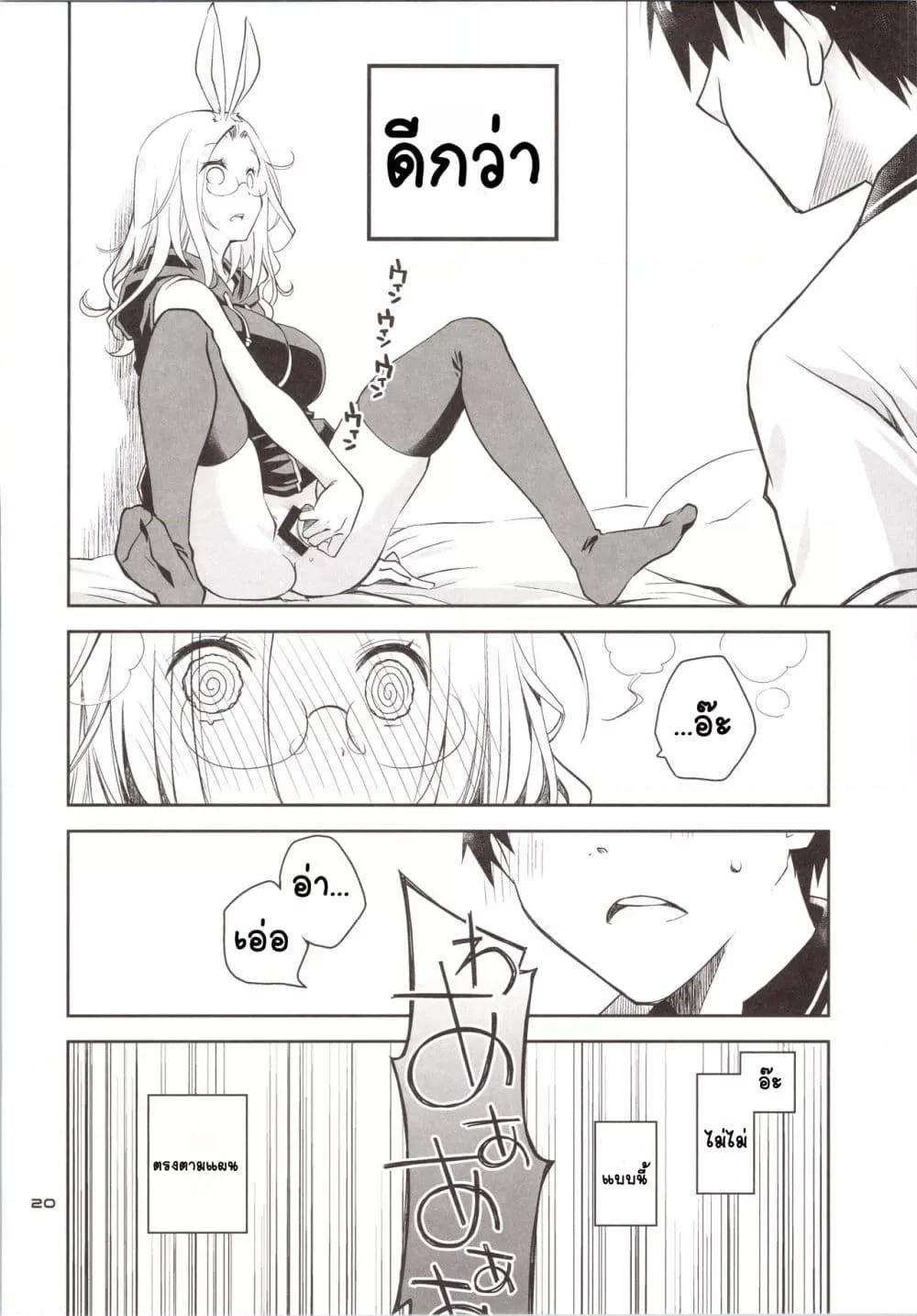 Doujin-Lc- อ่าน โดจิน มังฮวา เกาหลี ญี่ปุ่น จีน แปลไทย Yokkyuu Fuman na Usagi wa Jouzu ni Onedari ga Dekinai กระต่ายผู้หงุดหงิดที่ขอได้ไม่ดี ตอนที่ 1 2 3 4 5 6 7 8 9 10 11 12 13 14 ฟรี ไม่มีโฆษณา อ่าน โดจิน Manhwa เกาหลี ญี่ปุ่น จีน เรามีครบ คัดมาให้เน้นๆ โดจิน 18+ รับประกันความฟินโดย  Doujin Lc