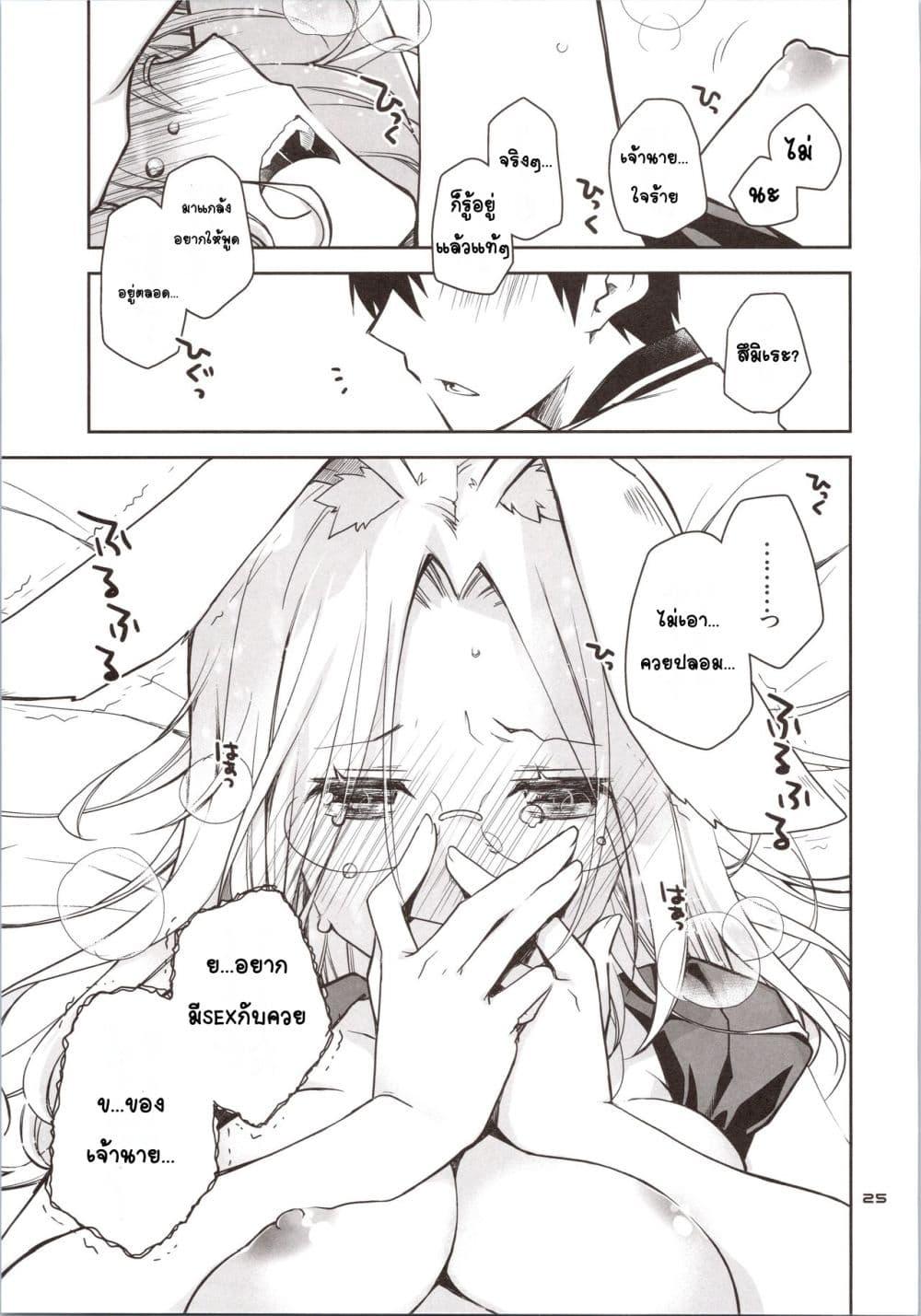 Doujin-Lc- อ่าน โดจิน มังฮวา เกาหลี ญี่ปุ่น จีน แปลไทย Yokkyuu Fuman na Usagi wa Jouzu ni Onedari ga Dekinai กระต่ายผู้หงุดหงิดที่ขอได้ไม่ดี ตอนที่ 1 2 3 4 5 6 7 8 9 10 11 12 13 14 ฟรี ไม่มีโฆษณา อ่าน โดจิน Manhwa เกาหลี ญี่ปุ่น จีน เรามีครบ คัดมาให้เน้นๆ โดจิน 18+ รับประกันความฟินโดย  Doujin Lc