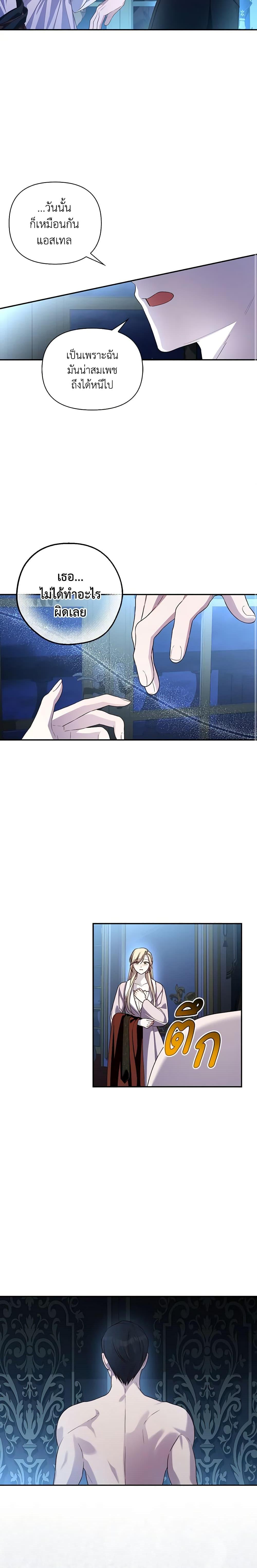 Manga-lc-com อ่านมังงะ อ่านการ์ตูน ออนไลน์ ฟรี How to Hide the Emperor’s Child ตอนที่ 1 2 3 4 5 6 7 8 9 10 11 12 13 14 ฟรี ไม่มีโฆษณา Manga-lc - อ่าน มังงะ อ่าน การ์ตูน ออนไลน์ อ่านมังงะ ฟรี