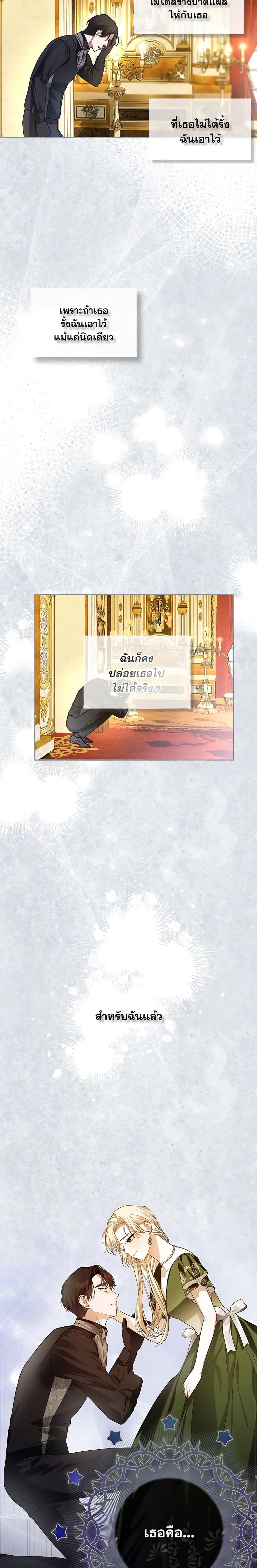 Manga-lc-com อ่านมังงะ อ่านการ์ตูน ออนไลน์ ฟรี How to Hide the Emperor’s Child ตอนที่ 1 2 3 4 5 6 7 8 9 10 11 12 13 14 ฟรี ไม่มีโฆษณา Manga-lc - อ่าน มังงะ อ่าน การ์ตูน ออนไลน์ อ่านมังงะ ฟรี