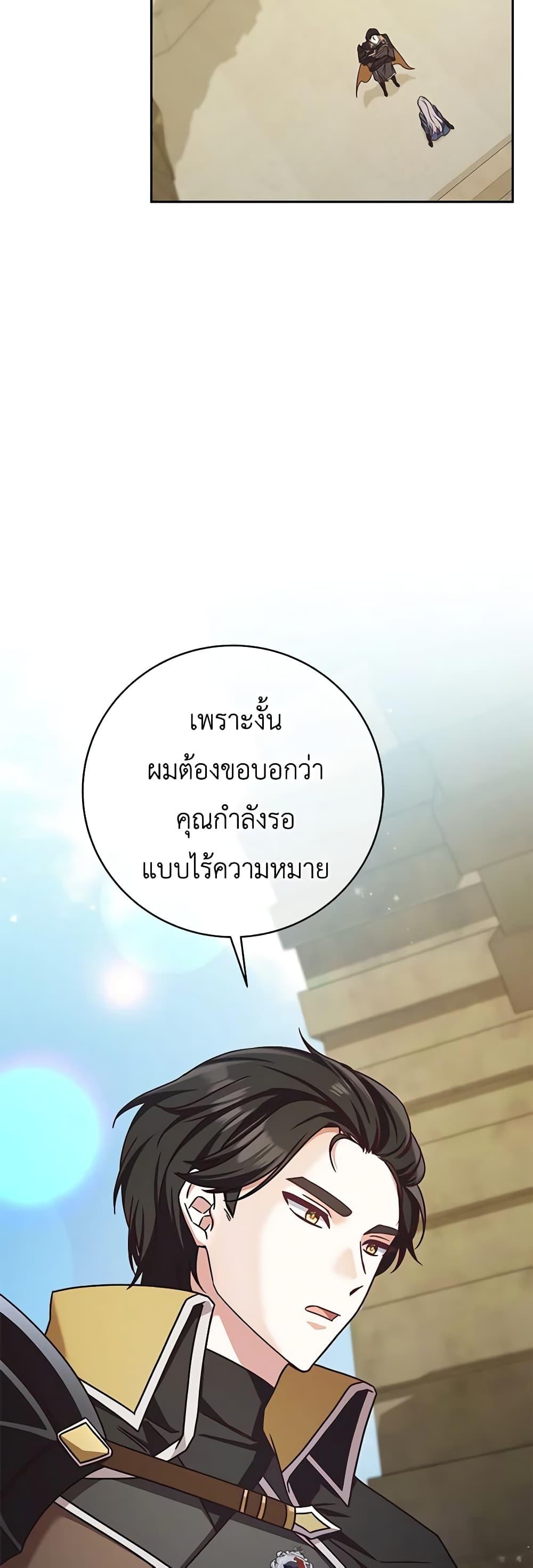 Manga-lc-com อ่านมังงะ อ่านการ์ตูน ออนไลน์ ฟรี I’m Not the Final Boss’ Lover ตอนที่ 1 2 3 4 5 6 7 8 9 10 11 12 13 14 ฟรี ไม่มีโฆษณา Manga-lc - อ่าน มังงะ อ่าน การ์ตูน ออนไลน์ อ่านมังงะ ฟรี