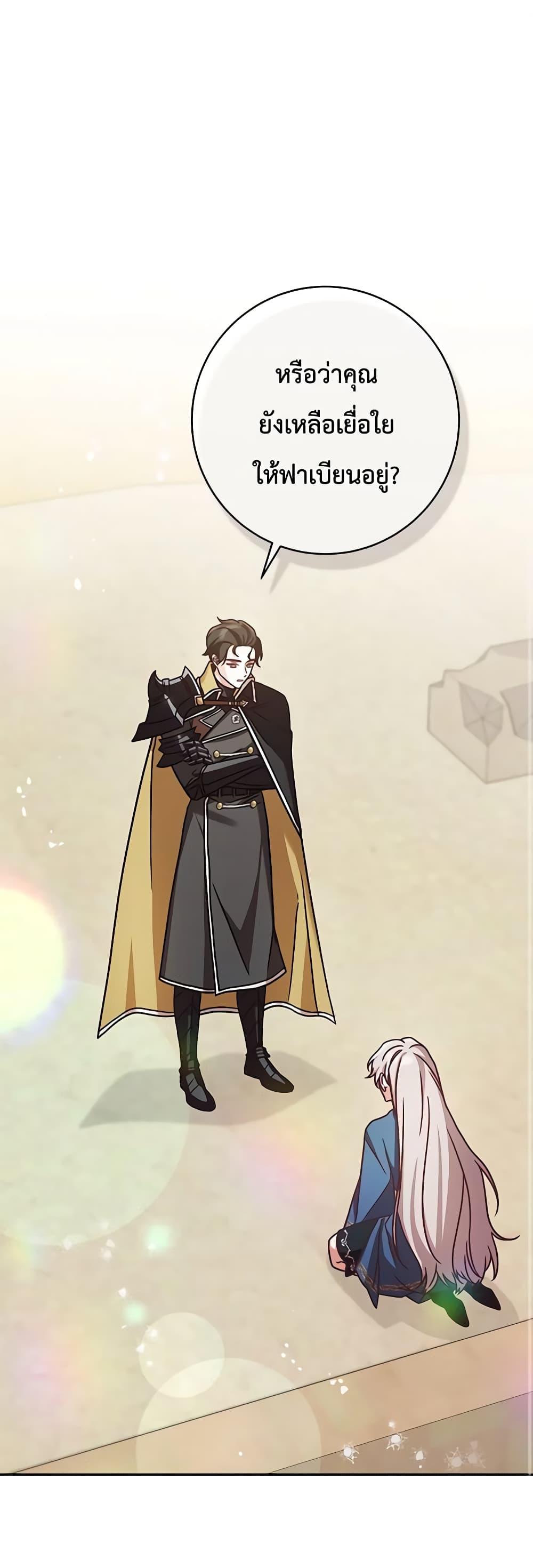Manga-lc-com อ่านมังงะ อ่านการ์ตูน ออนไลน์ ฟรี I’m Not the Final Boss’ Lover ตอนที่ 1 2 3 4 5 6 7 8 9 10 11 12 13 14 ฟรี ไม่มีโฆษณา Manga-lc - อ่าน มังงะ อ่าน การ์ตูน ออนไลน์ อ่านมังงะ ฟรี