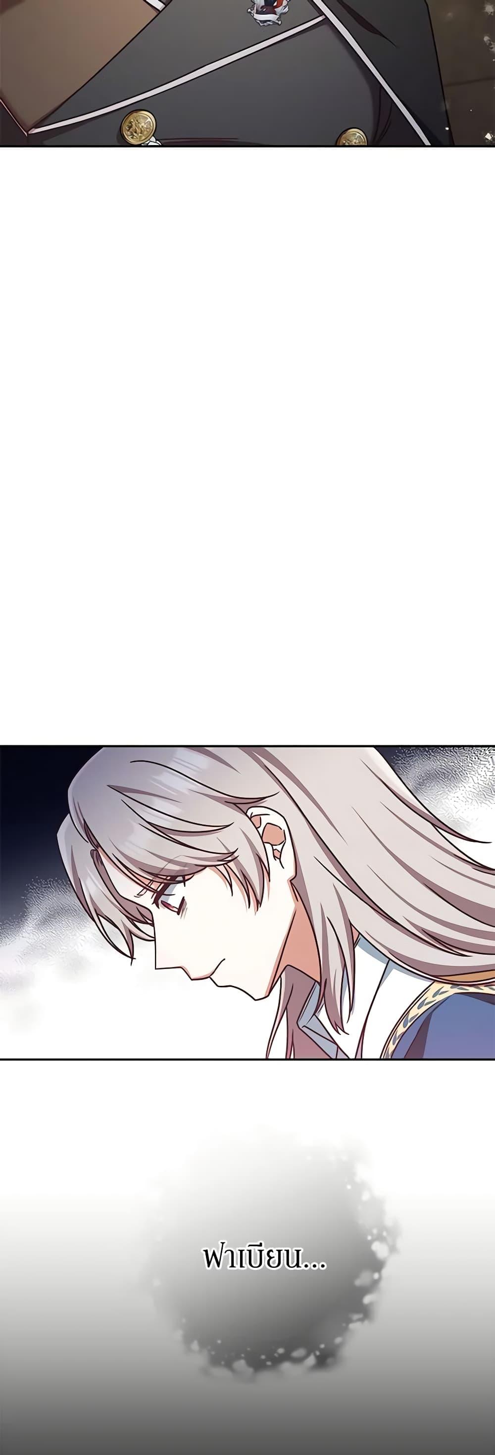 Manga-lc-com อ่านมังงะ อ่านการ์ตูน ออนไลน์ ฟรี I’m Not the Final Boss’ Lover ตอนที่ 1 2 3 4 5 6 7 8 9 10 11 12 13 14 ฟรี ไม่มีโฆษณา Manga-lc - อ่าน มังงะ อ่าน การ์ตูน ออนไลน์ อ่านมังงะ ฟรี
