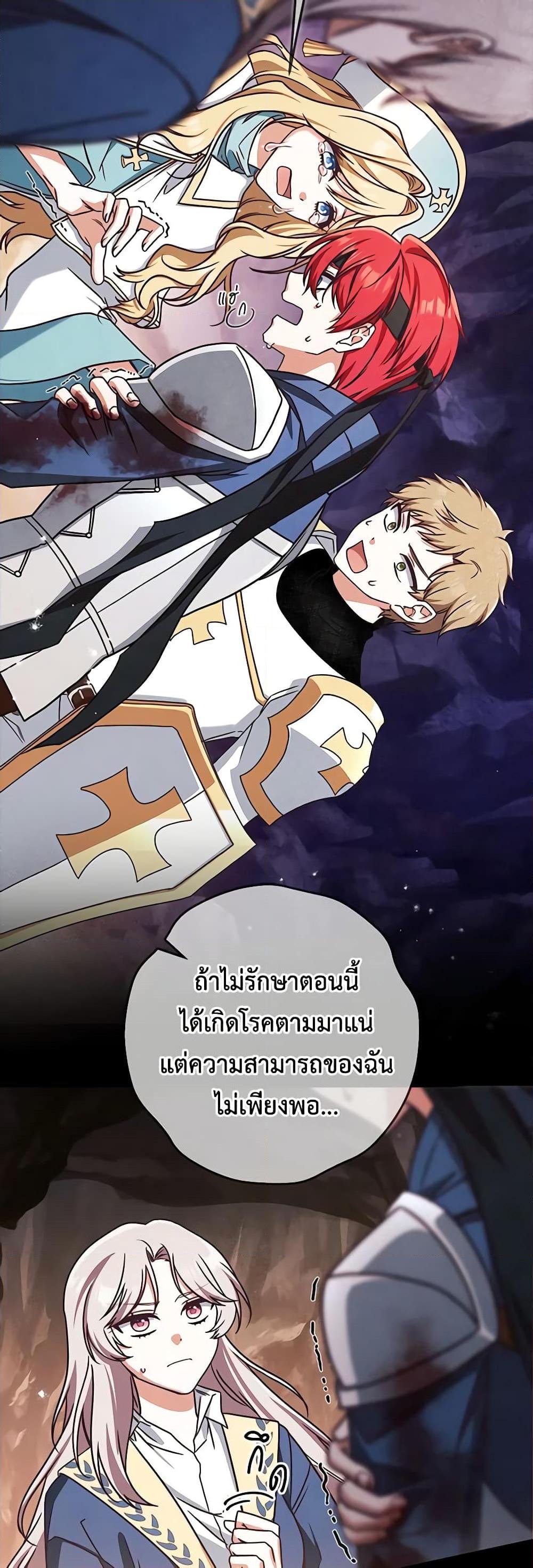 Manga-lc-com อ่านมังงะ อ่านการ์ตูน ออนไลน์ ฟรี I’m Not the Final Boss’ Lover ตอนที่ 1 2 3 4 5 6 7 8 9 10 11 12 13 14 ฟรี ไม่มีโฆษณา Manga-lc - อ่าน มังงะ อ่าน การ์ตูน ออนไลน์ อ่านมังงะ ฟรี