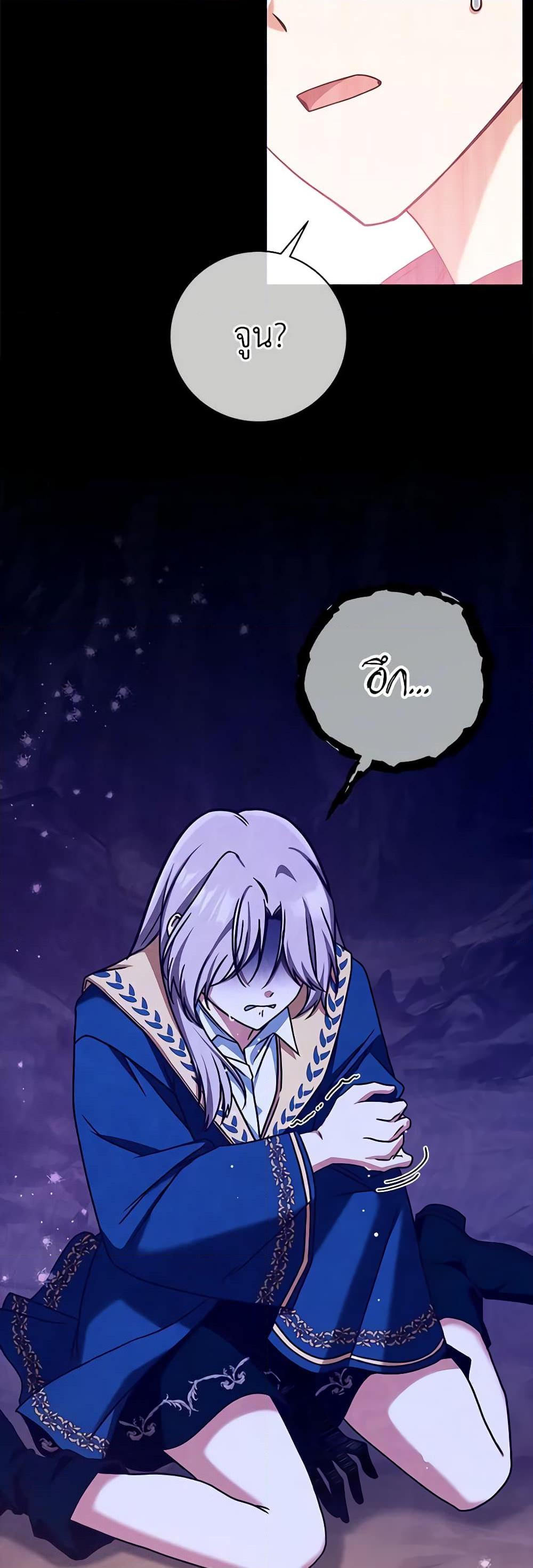 Manga-lc-com อ่านมังงะ อ่านการ์ตูน ออนไลน์ ฟรี I’m Not the Final Boss’ Lover ตอนที่ 1 2 3 4 5 6 7 8 9 10 11 12 13 14 ฟรี ไม่มีโฆษณา Manga-lc - อ่าน มังงะ อ่าน การ์ตูน ออนไลน์ อ่านมังงะ ฟรี